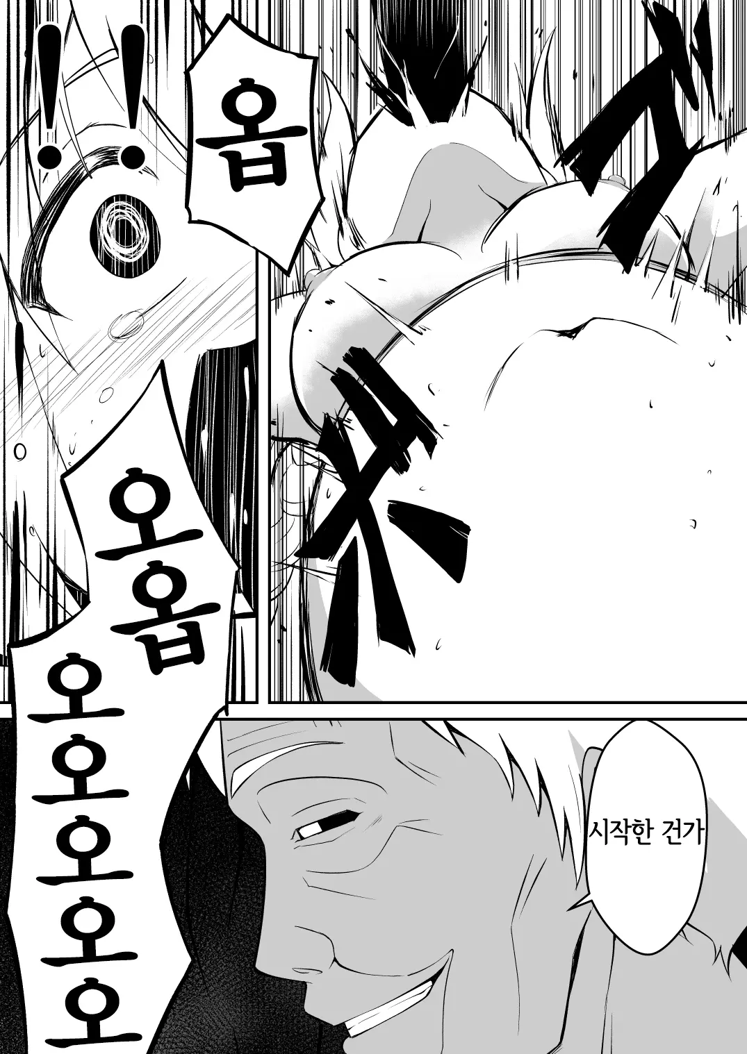 웹툰 이미지 30