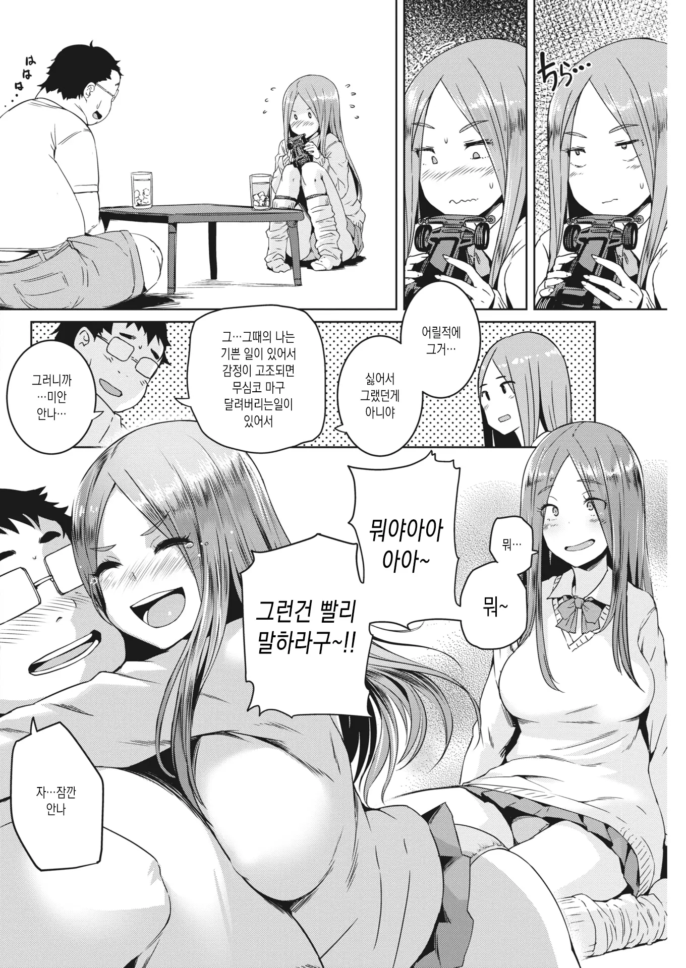 웹툰 이미지 5