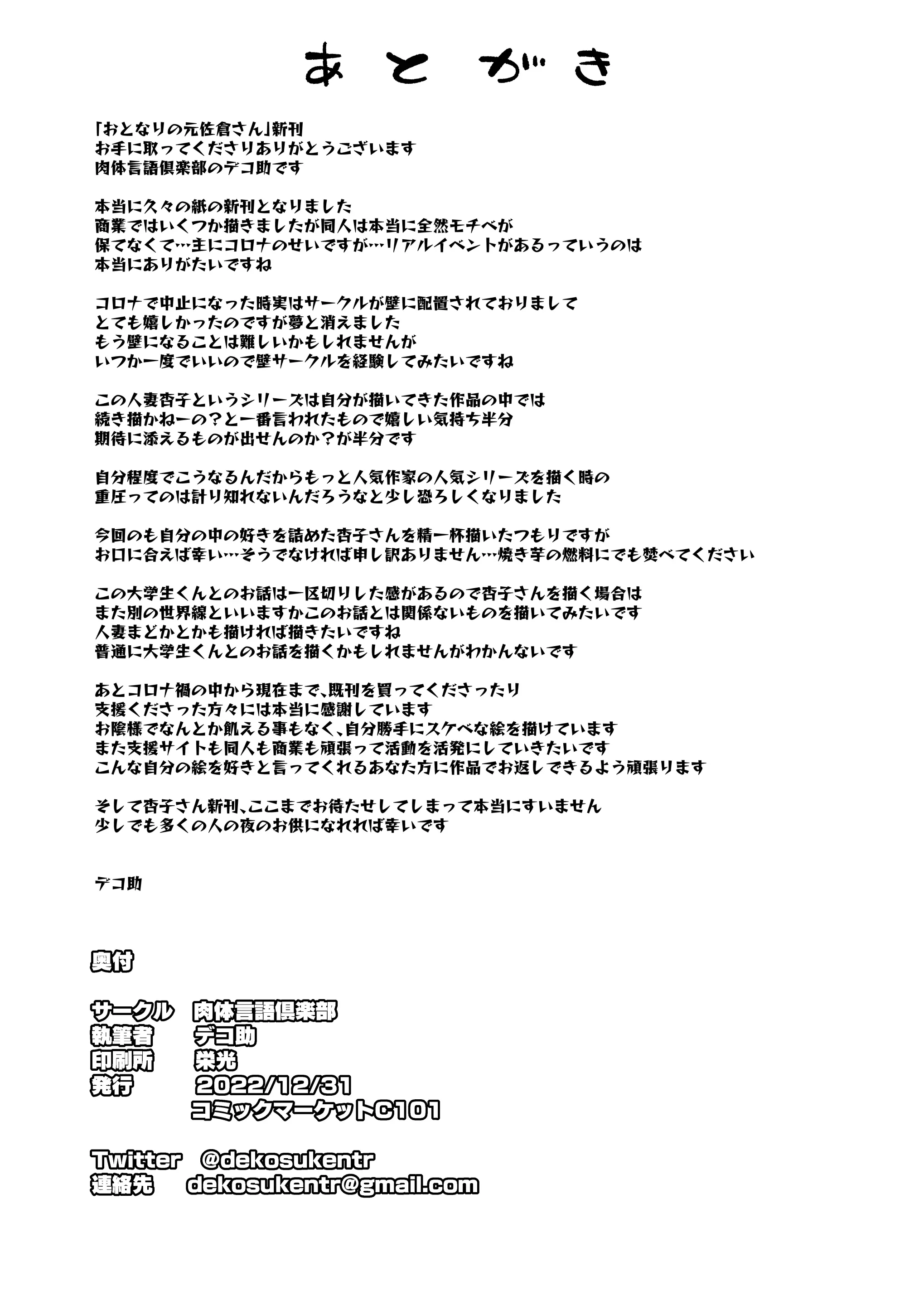 웹툰 이미지 38