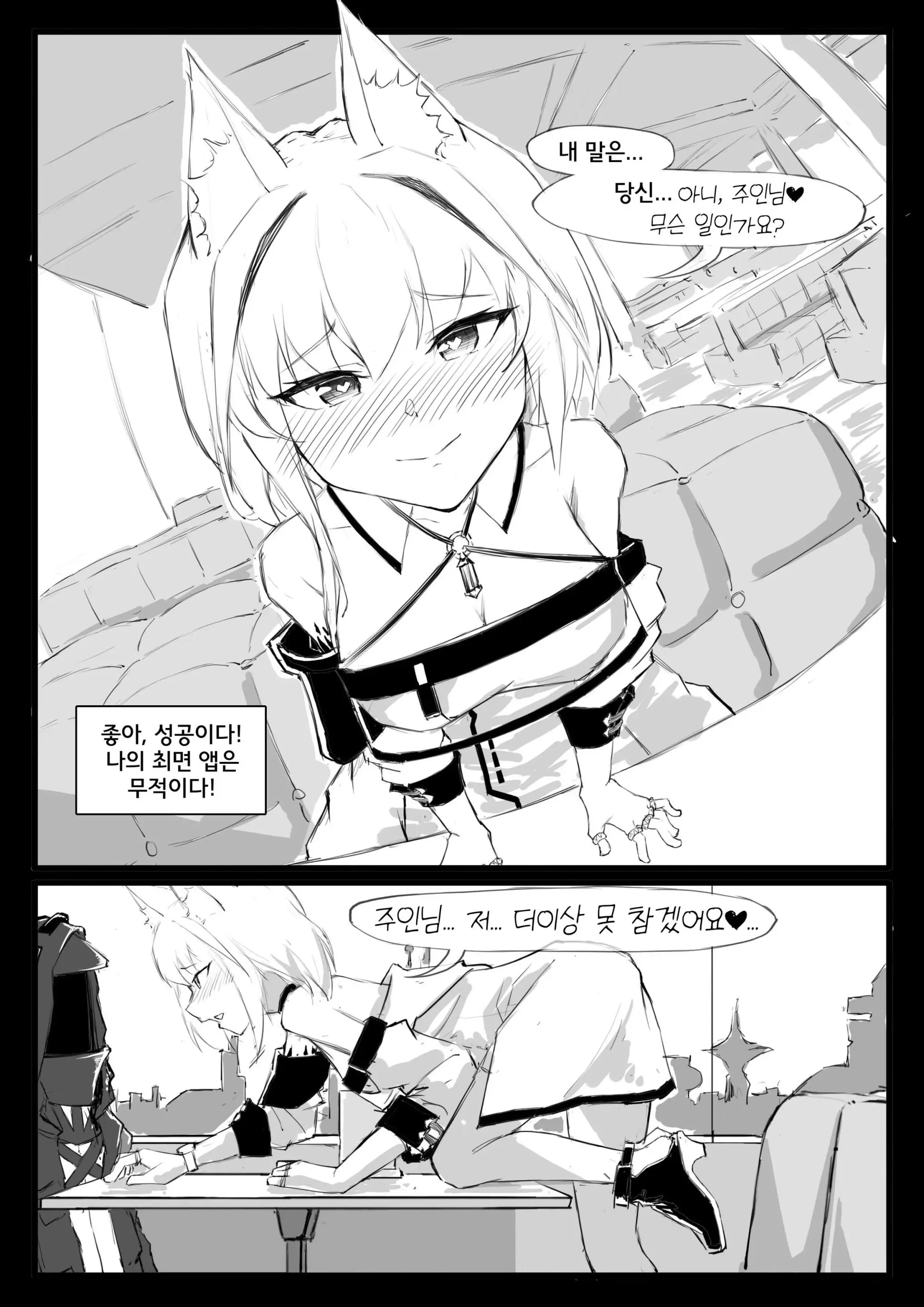 웹툰 이미지 5