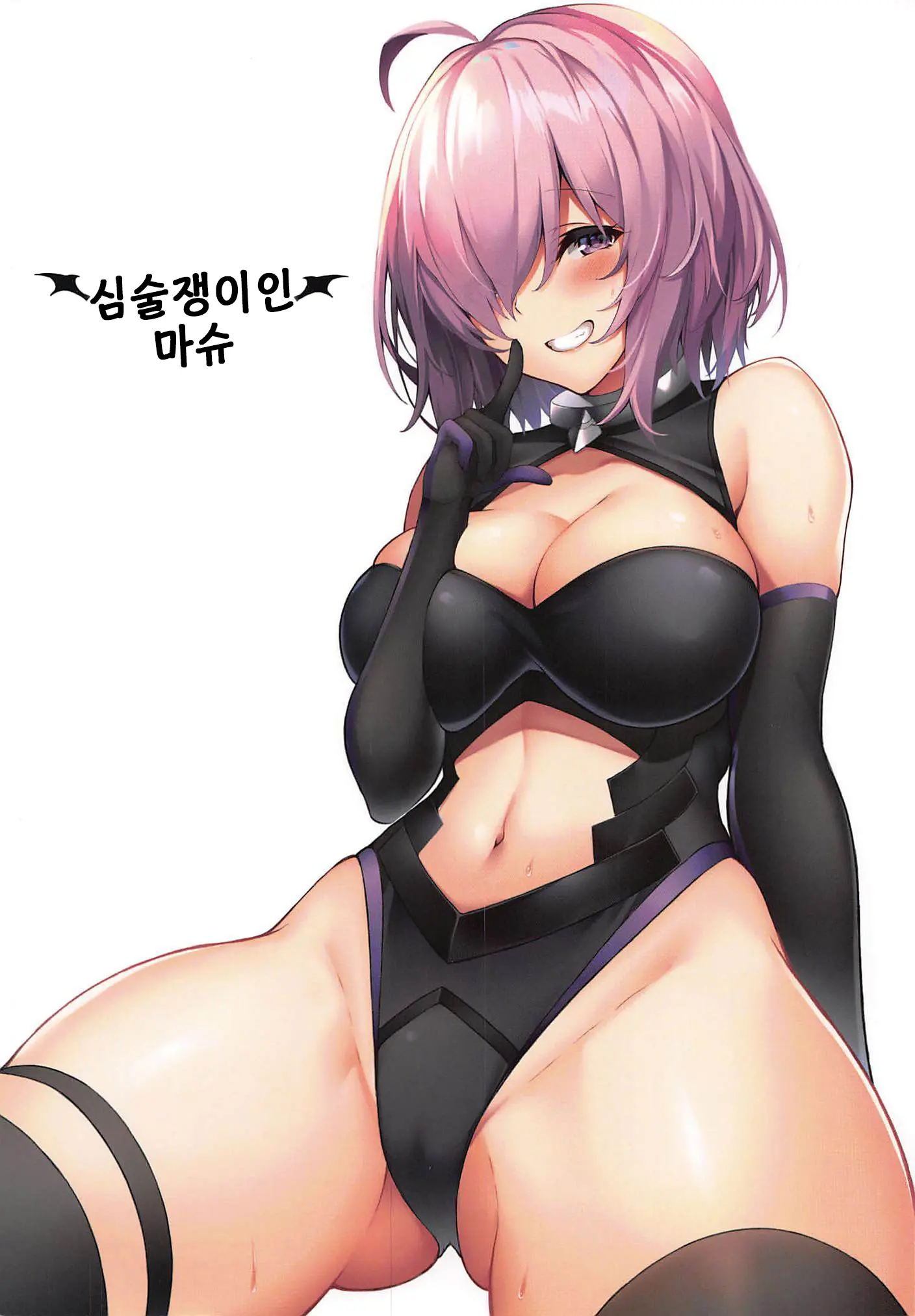 웹툰 이미지 0