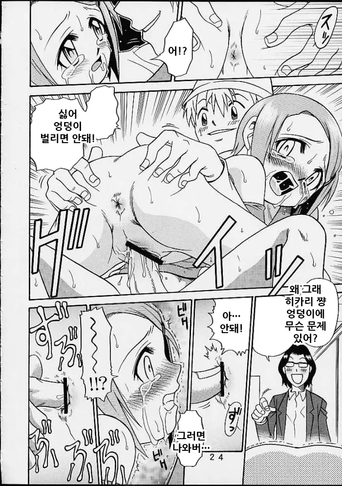 웹툰 이미지 23