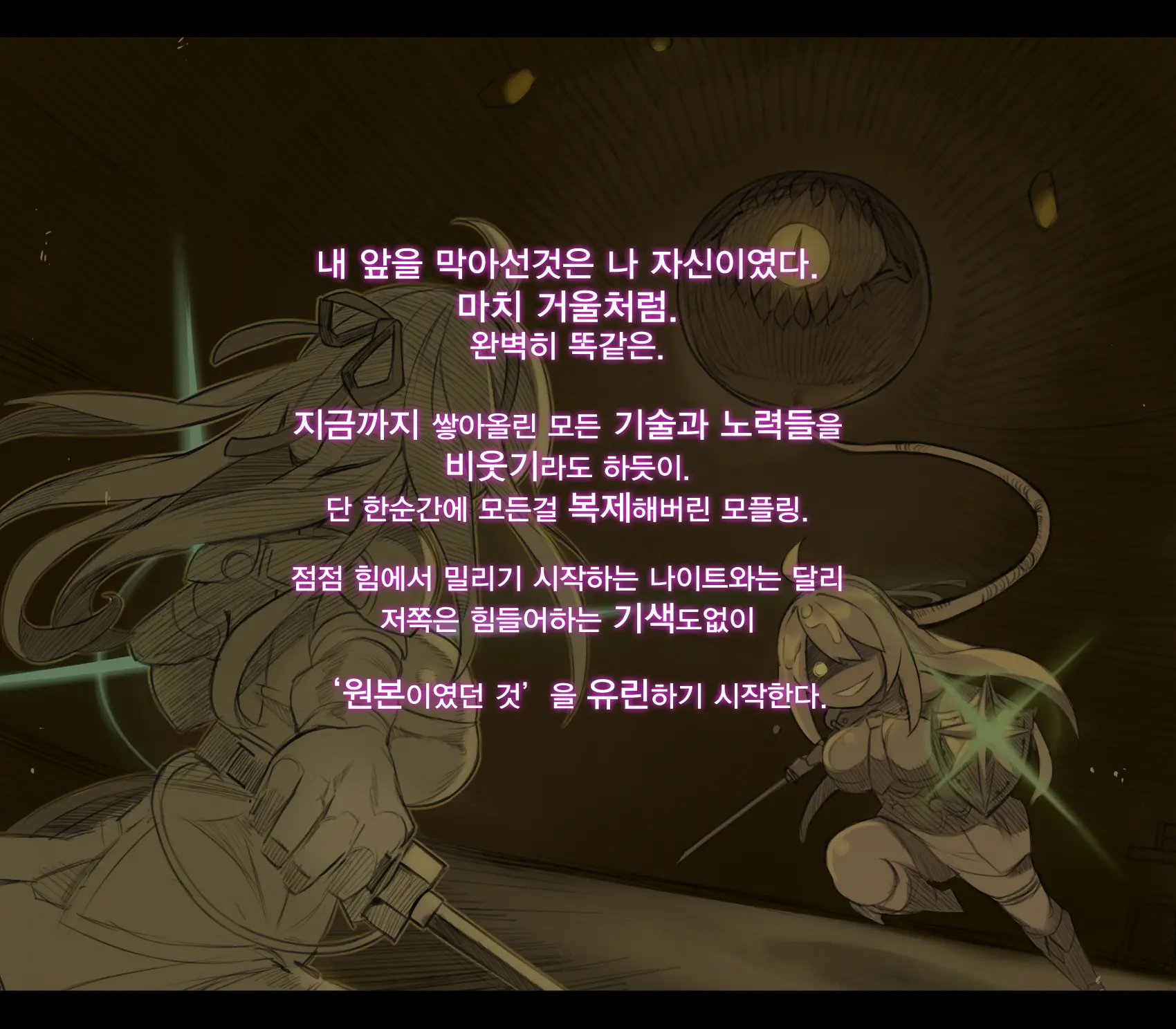 웹툰 이미지 22