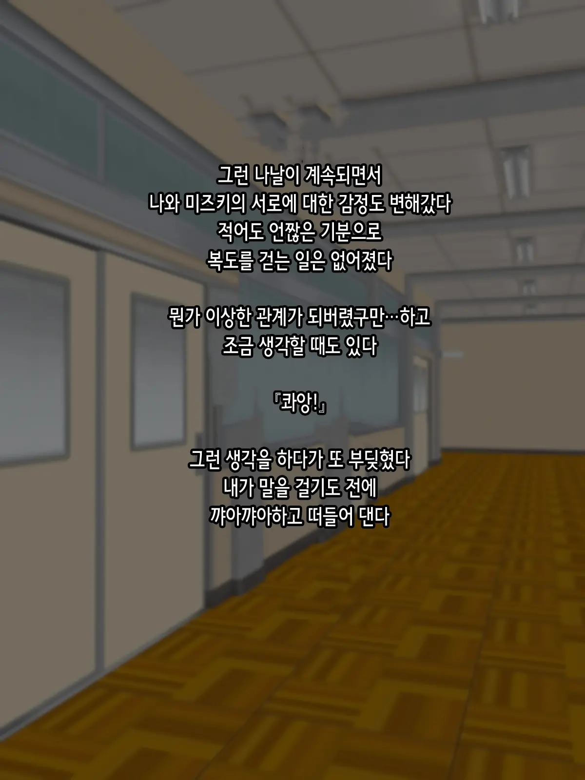 웹툰 이미지 63