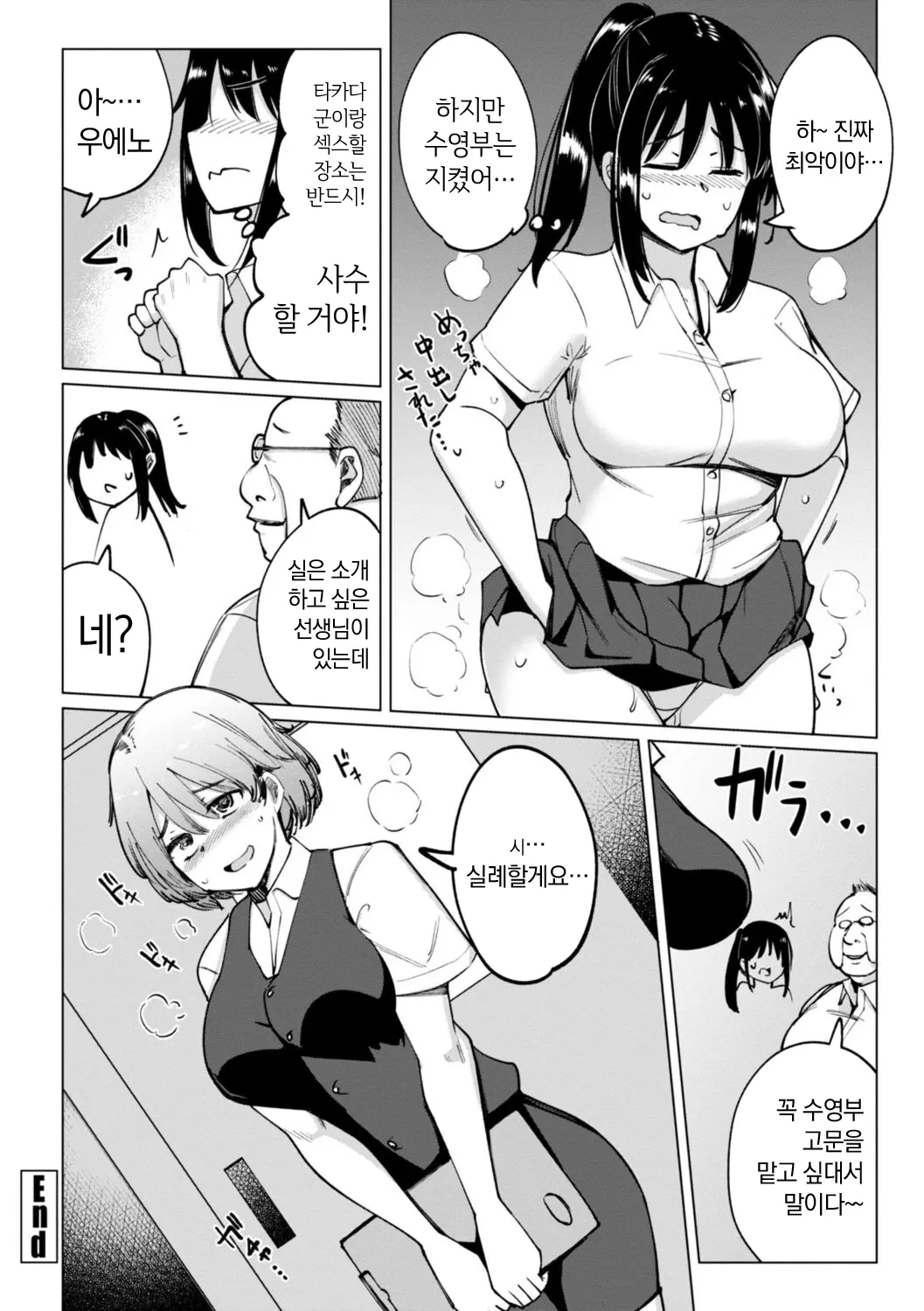 웹툰 이미지 139