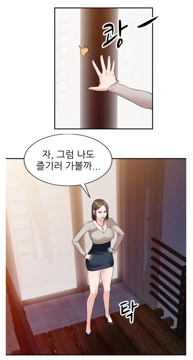 웹툰 이미지 19