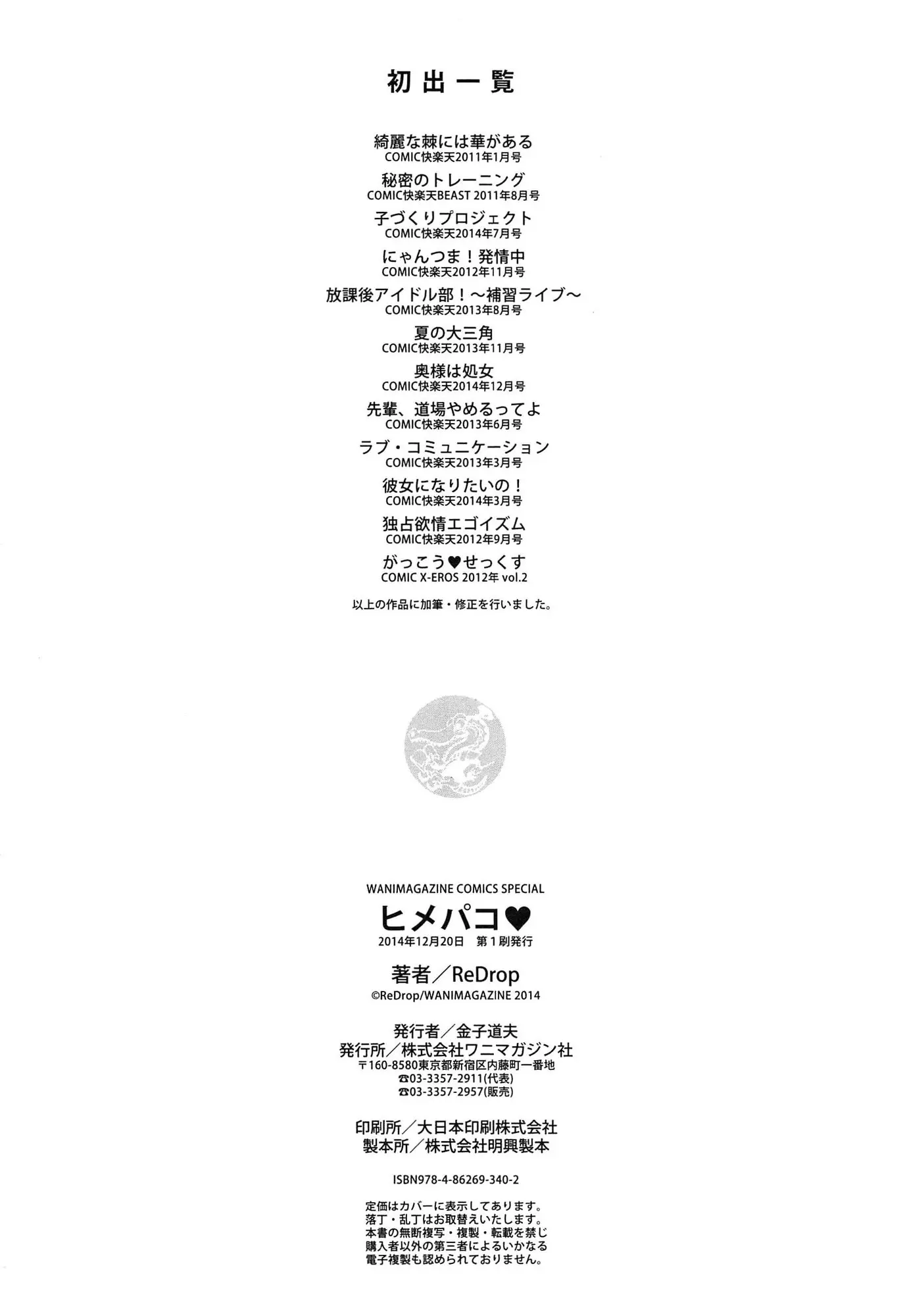 웹툰 이미지 234