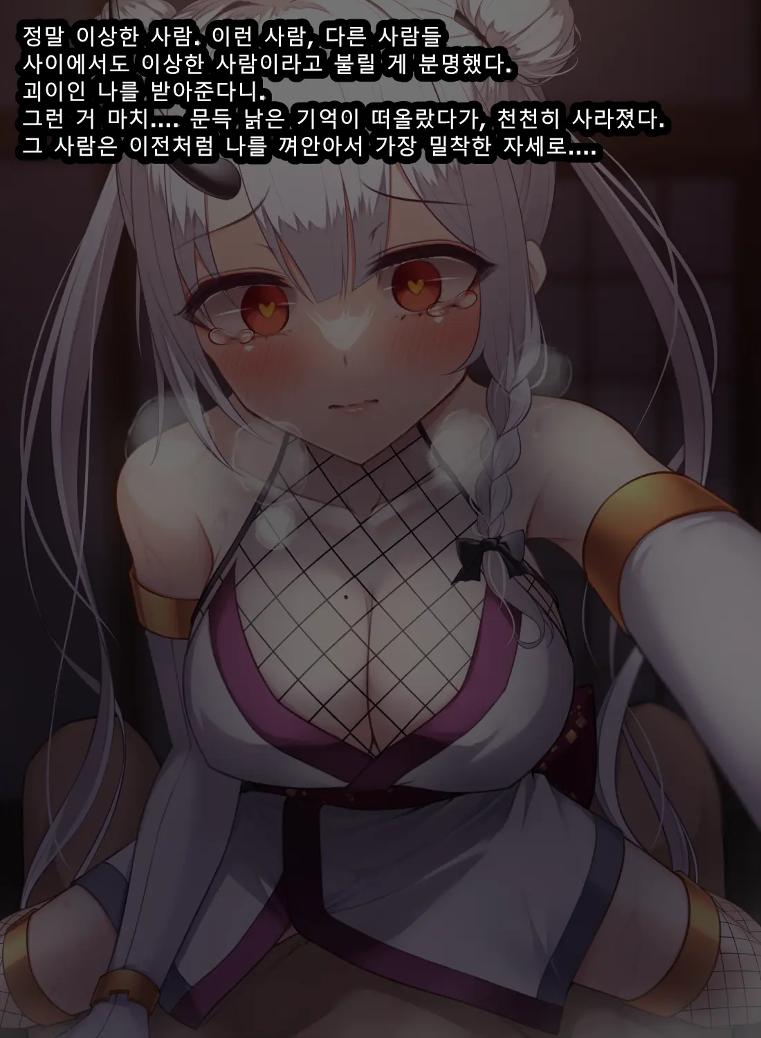 웹툰 이미지 373