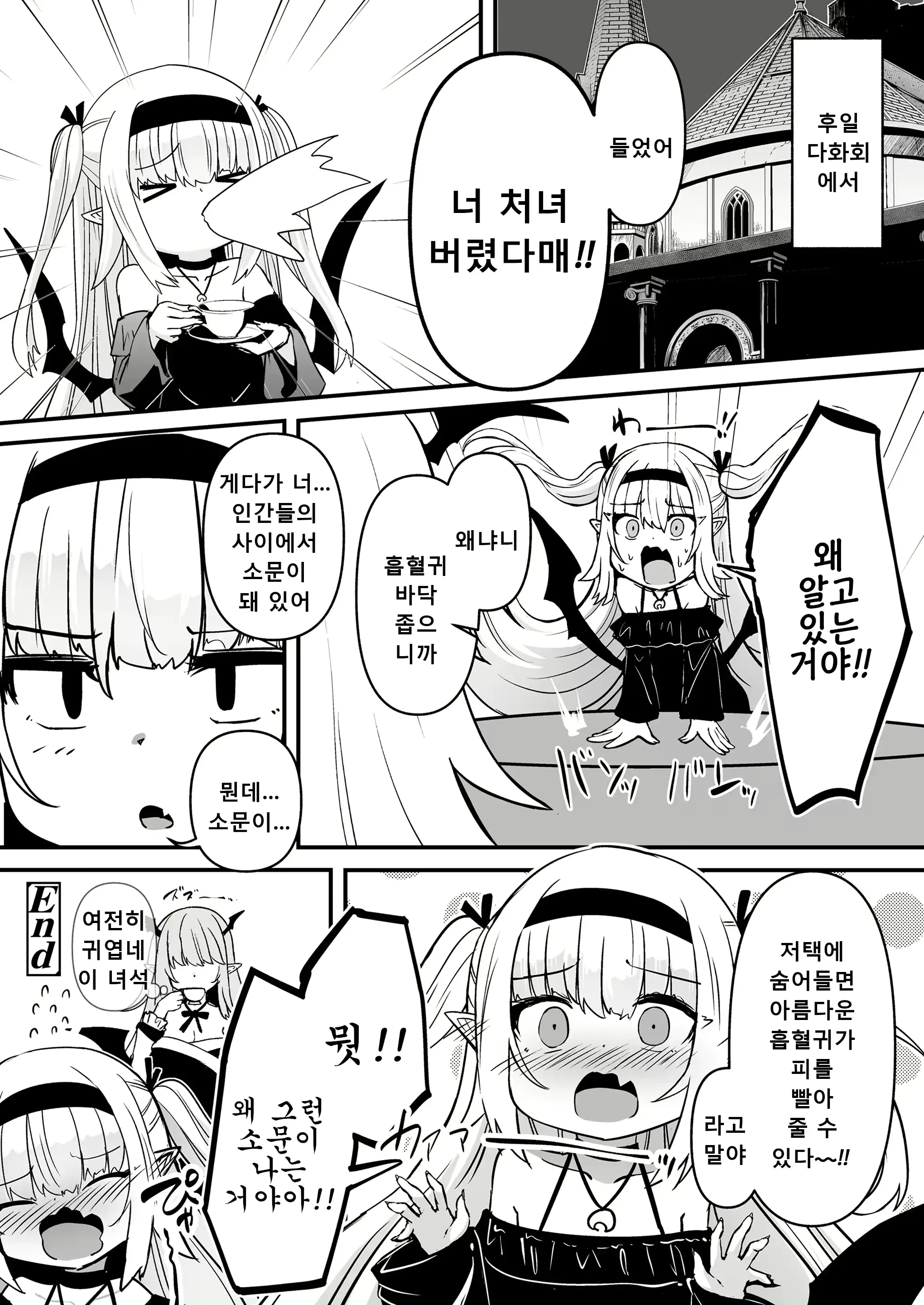 웹툰 이미지 25
