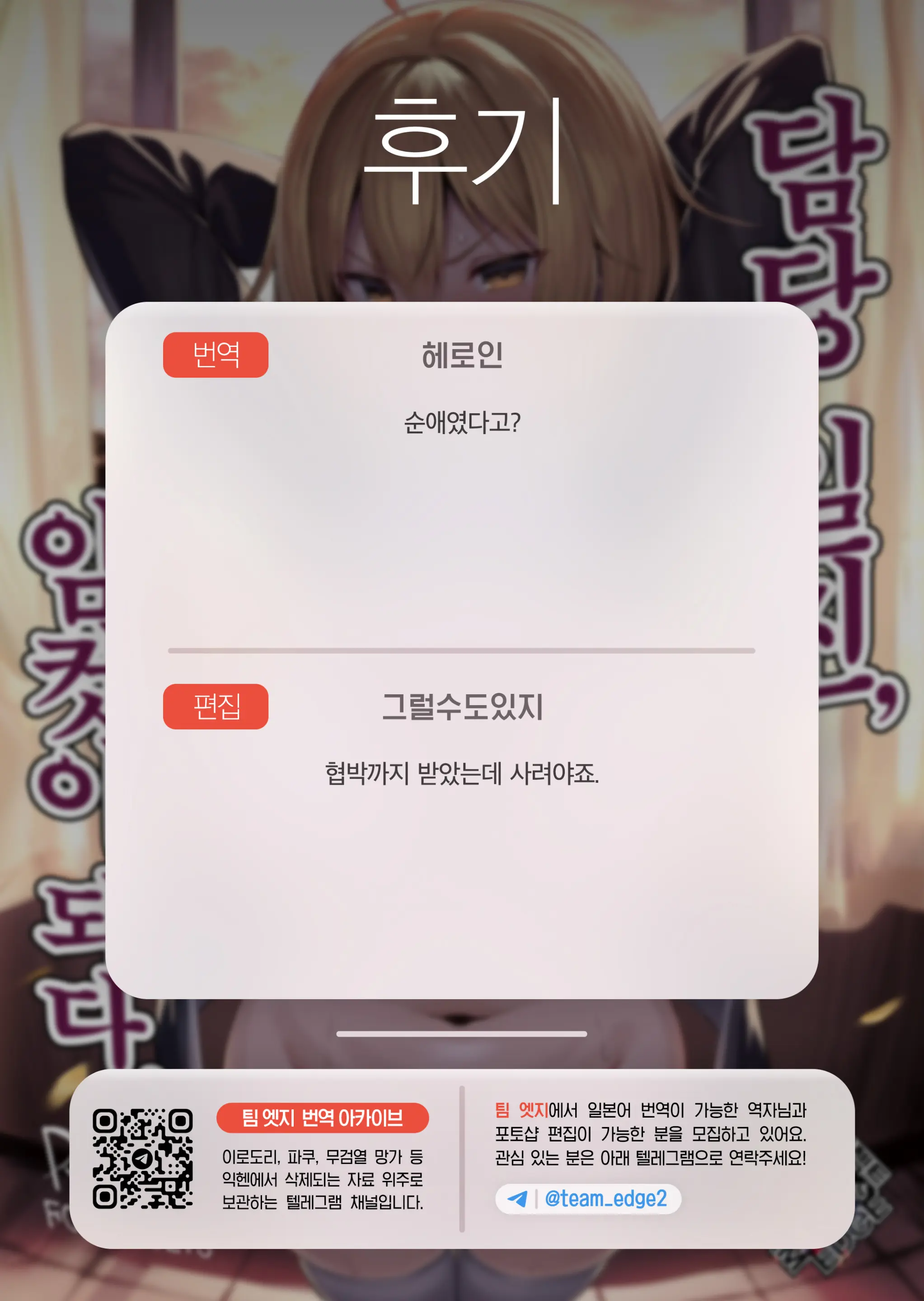 웹툰 이미지 41