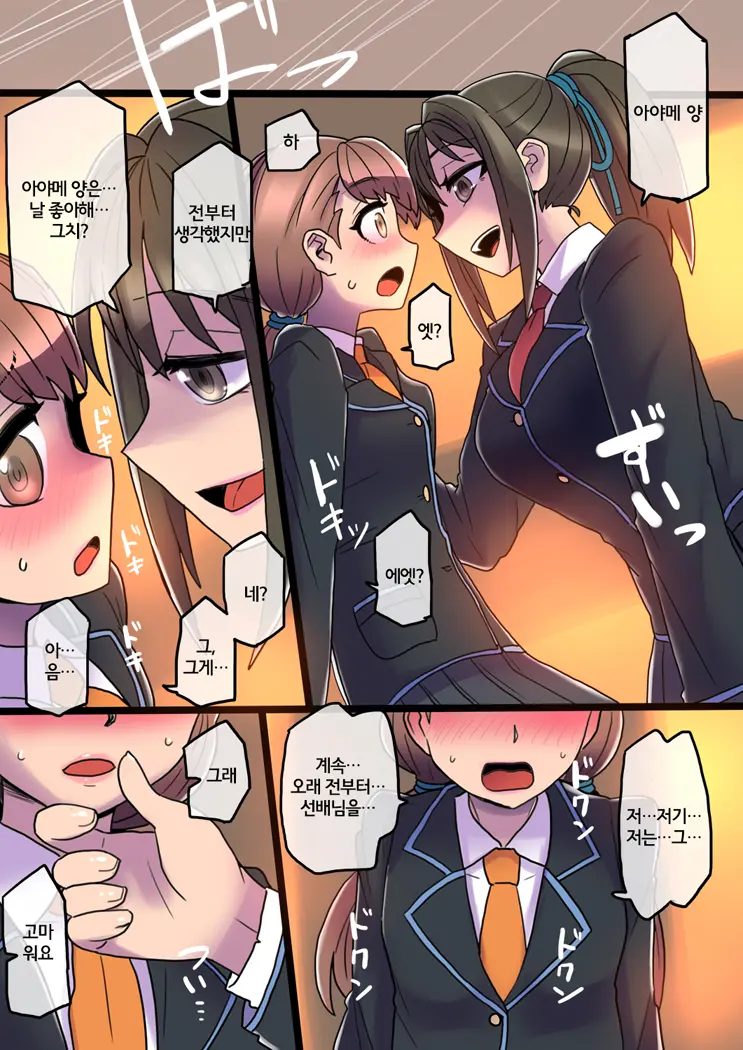 웹툰 이미지 61