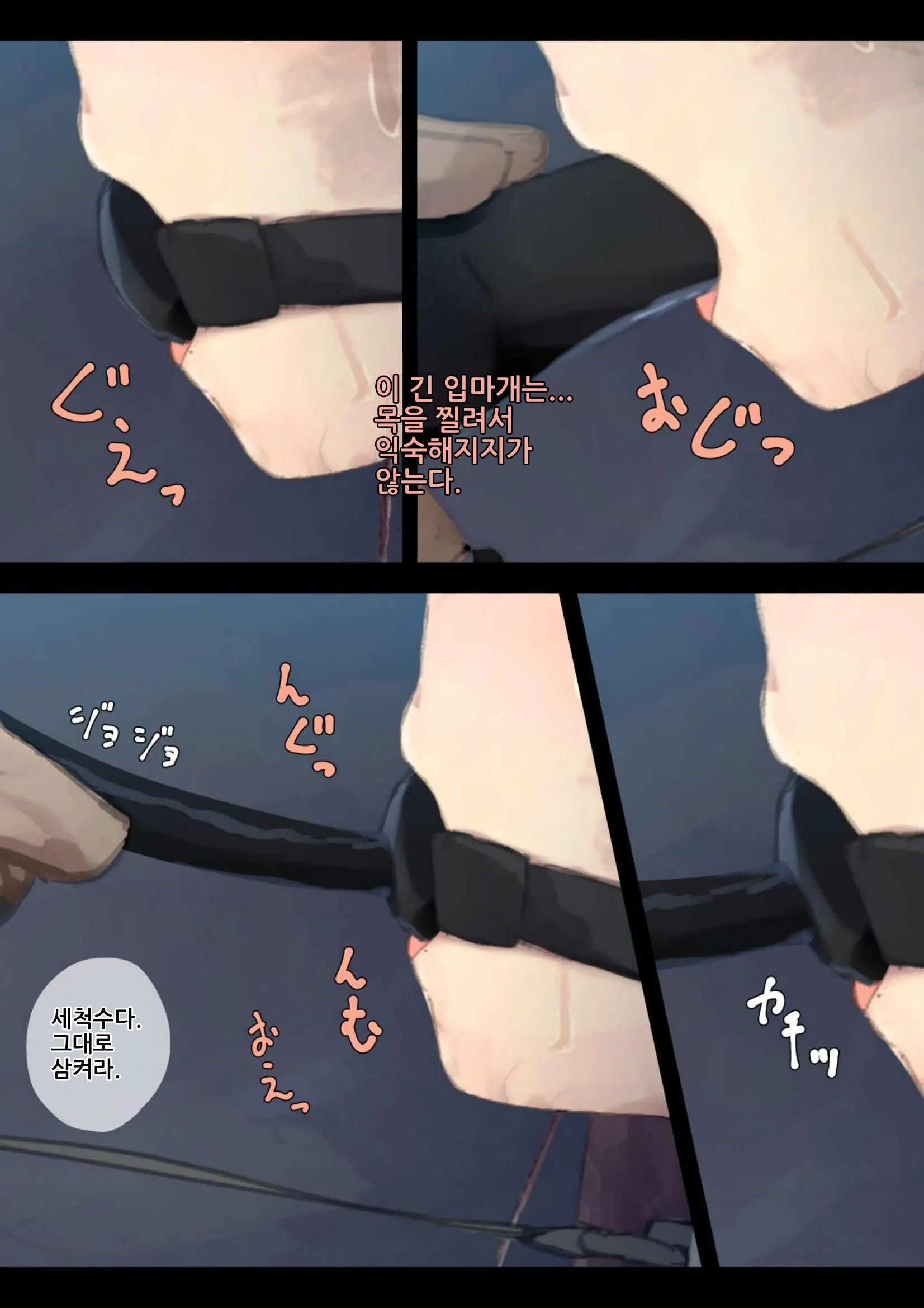 웹툰 이미지 275