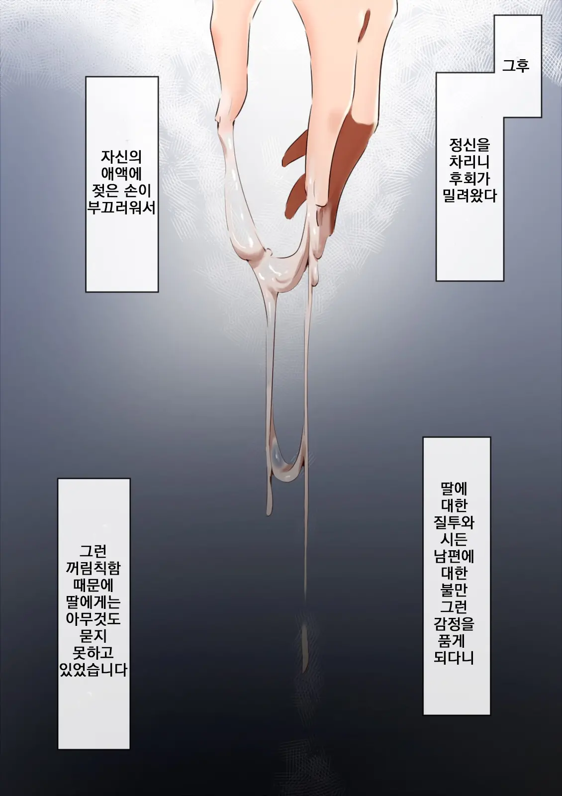 웹툰 이미지 10