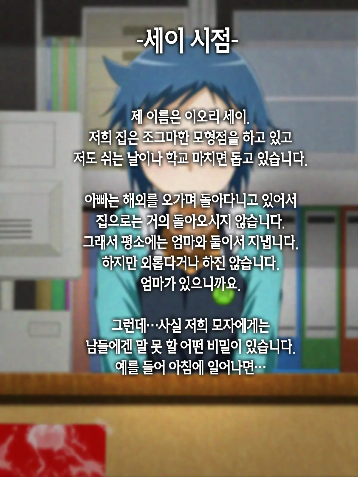 웹툰 이미지 1