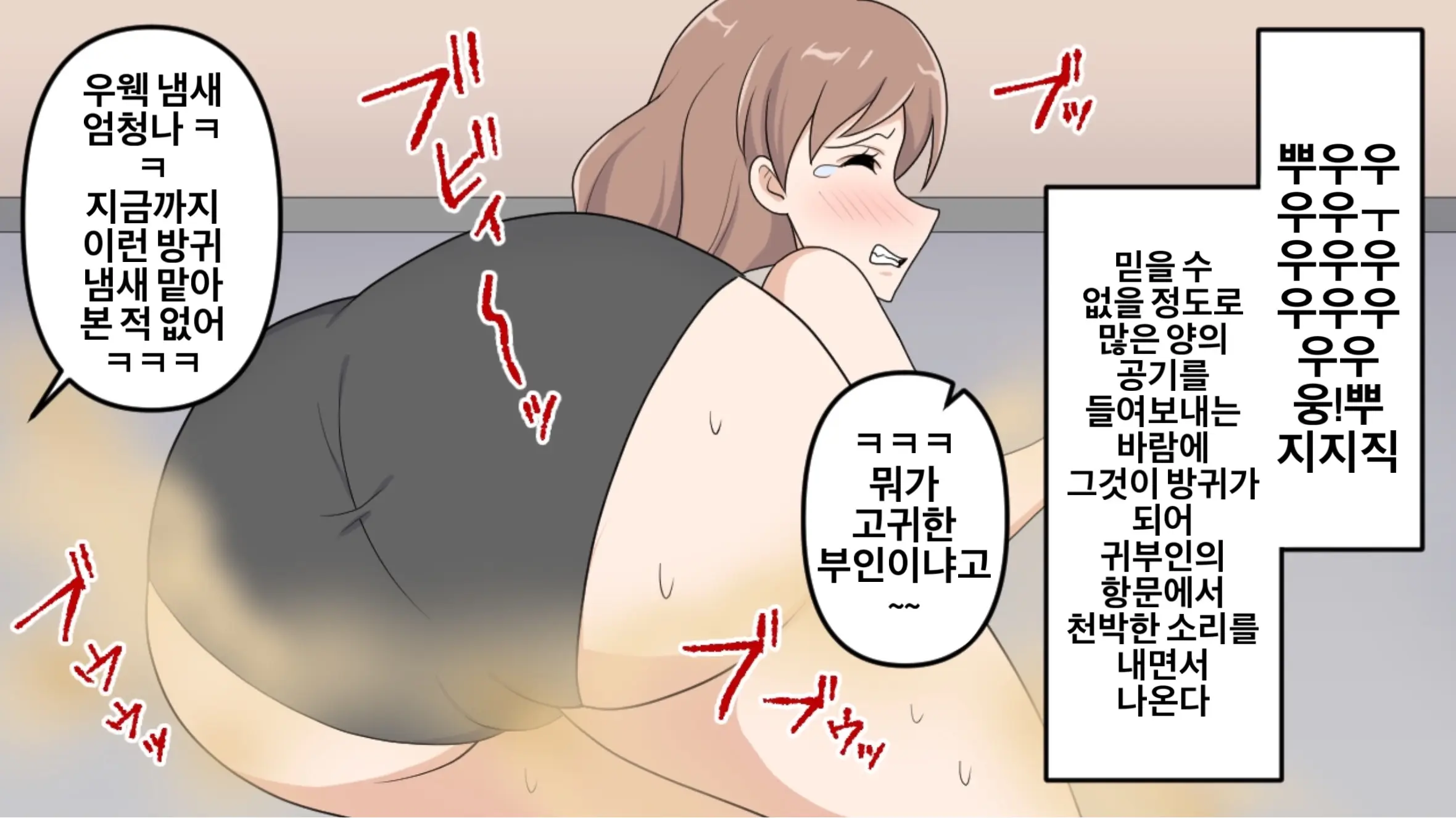 웹툰 이미지 11