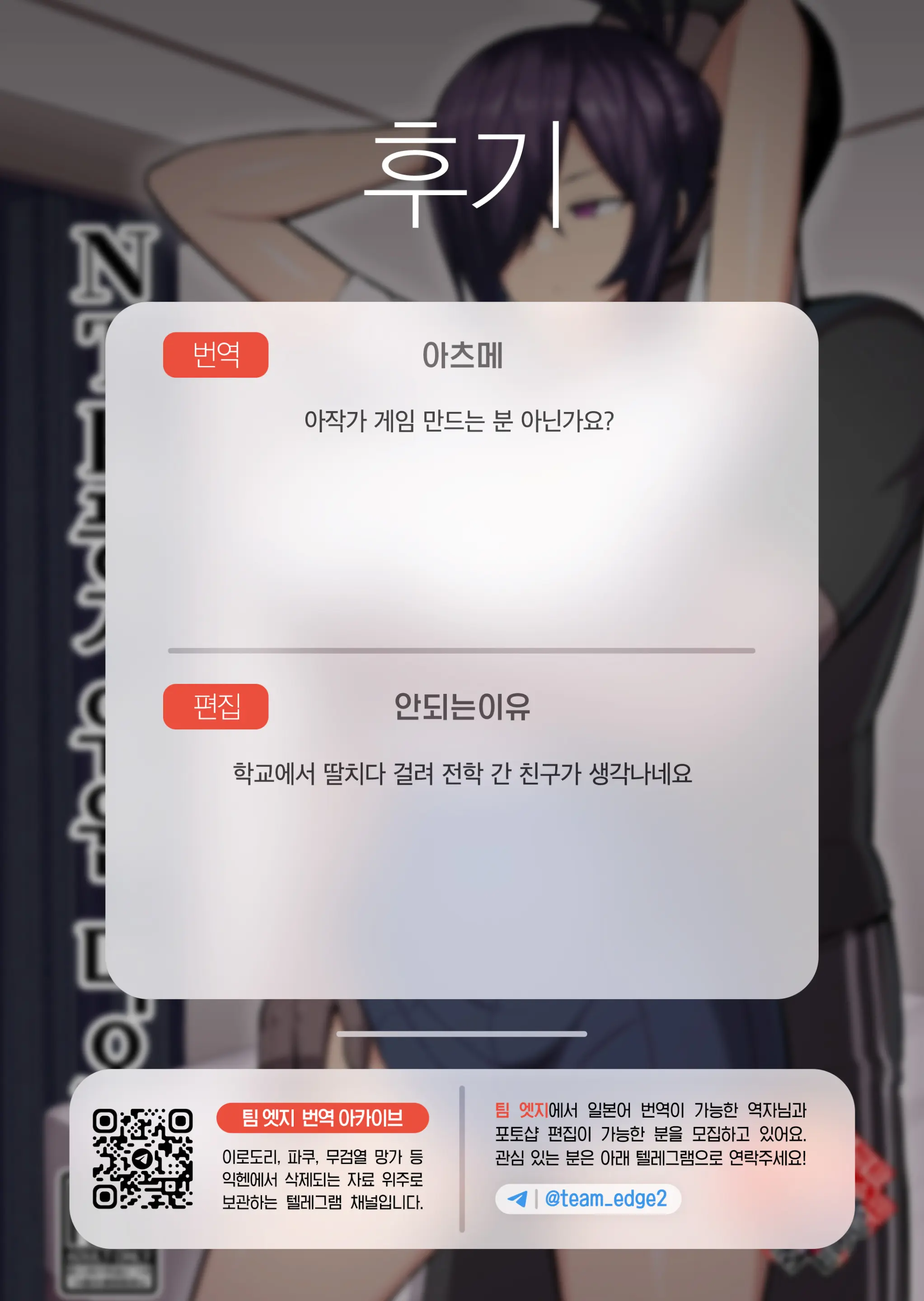 웹툰 이미지 31