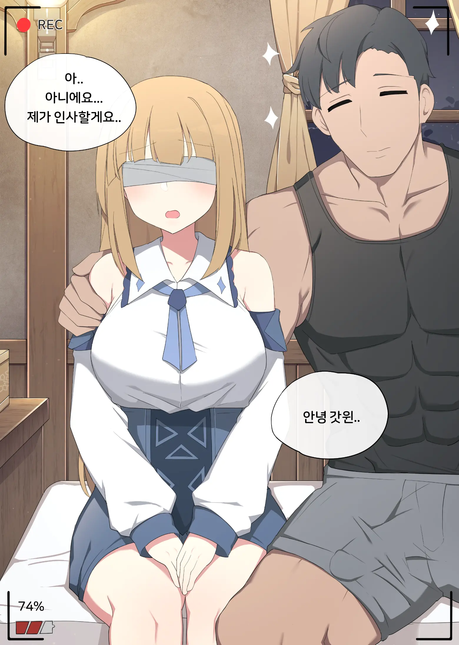 웹툰 이미지 2