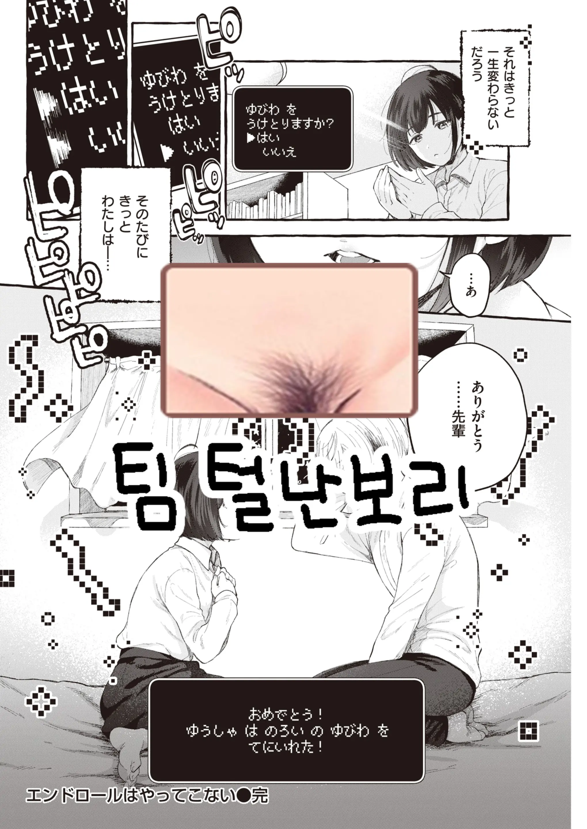 웹툰 이미지 20