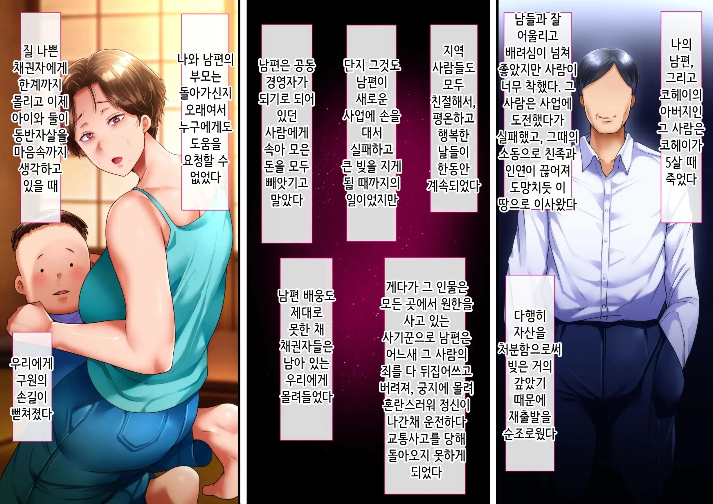 웹툰 이미지 85