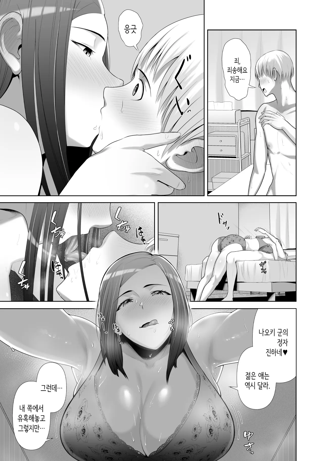 웹툰 이미지 22