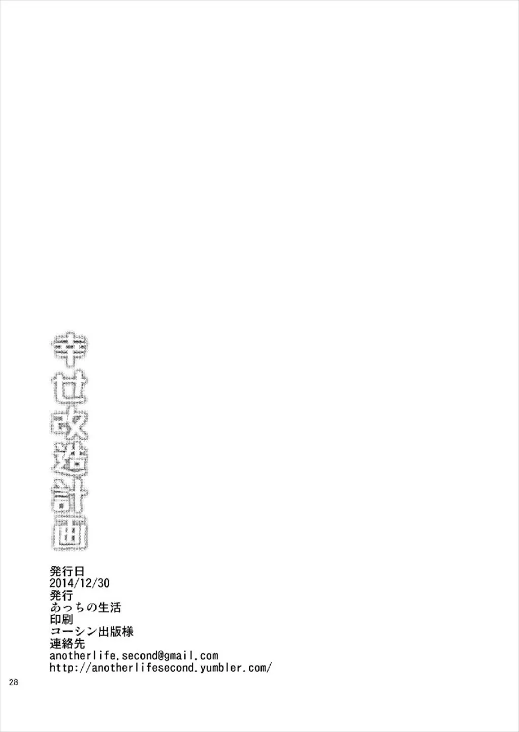 웹툰 이미지 28