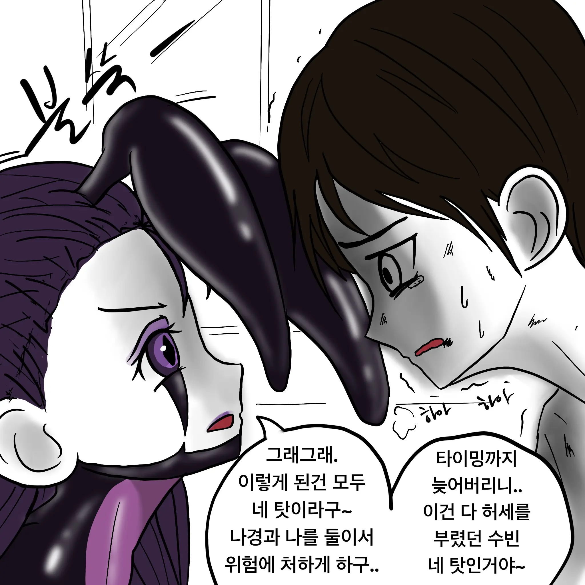 웹툰 이미지 429