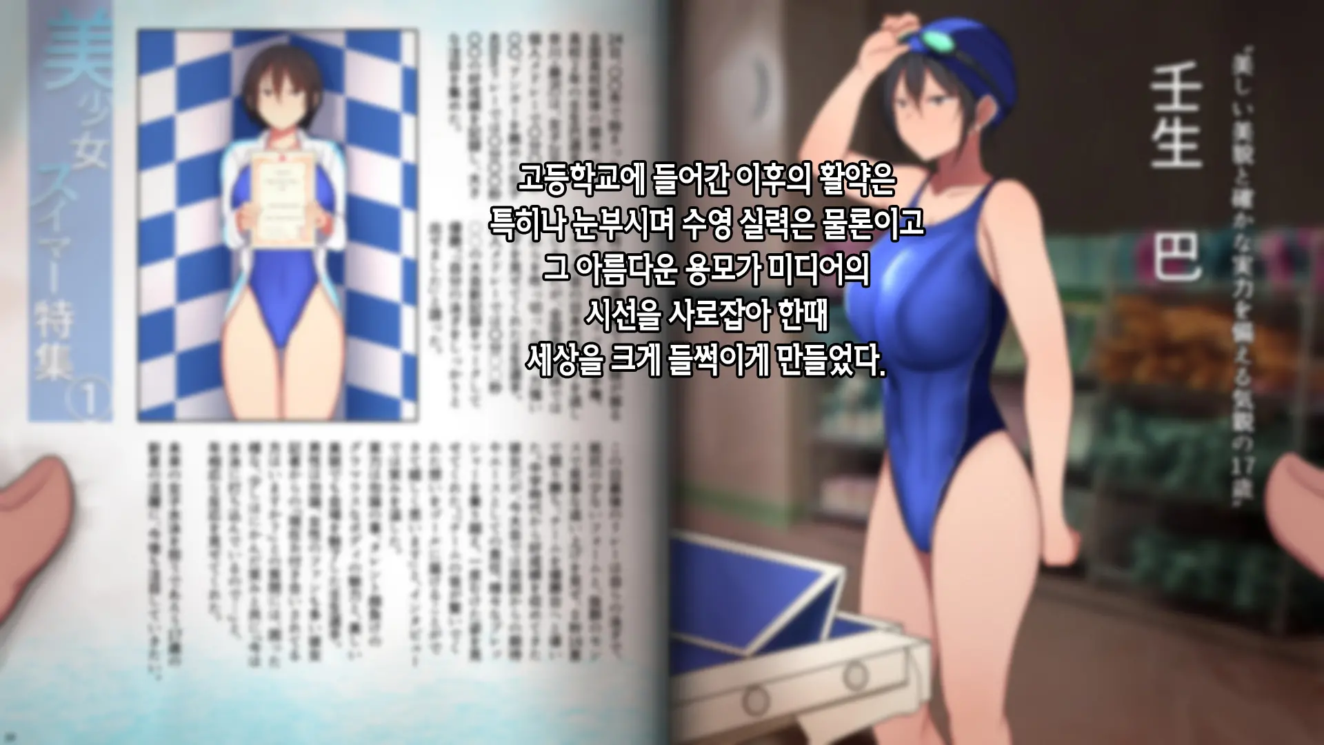 웹툰 이미지 9