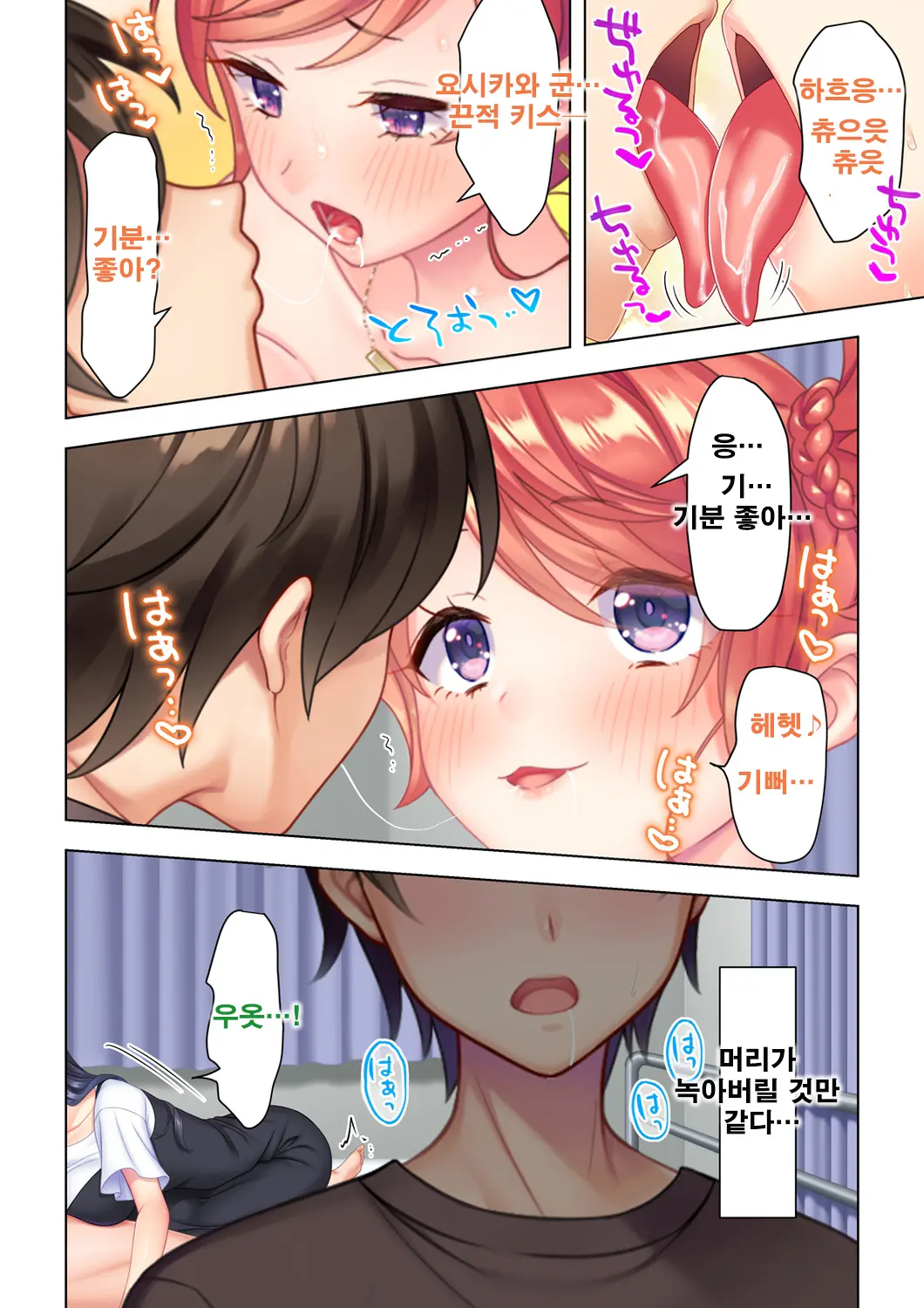 웹툰 이미지 211