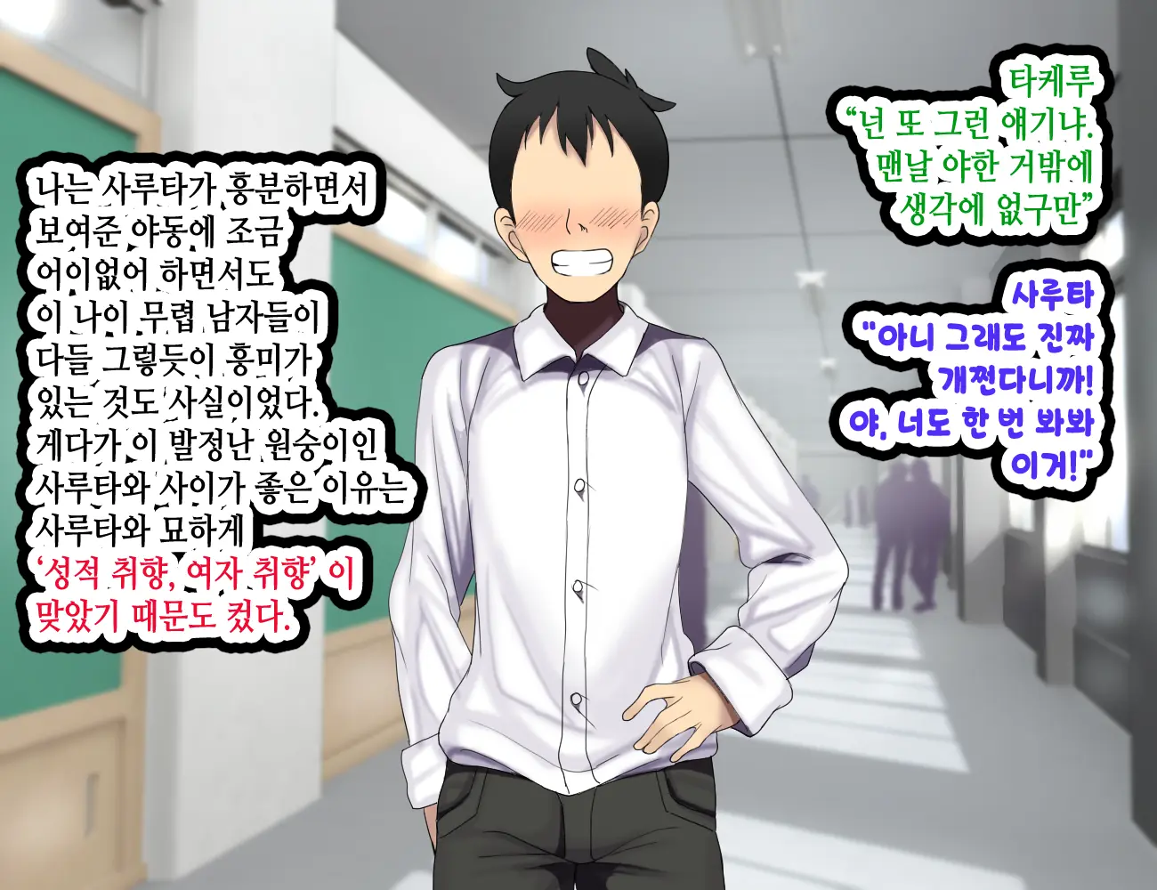 웹툰 이미지 26