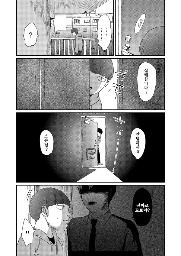 웹툰 이미지 35