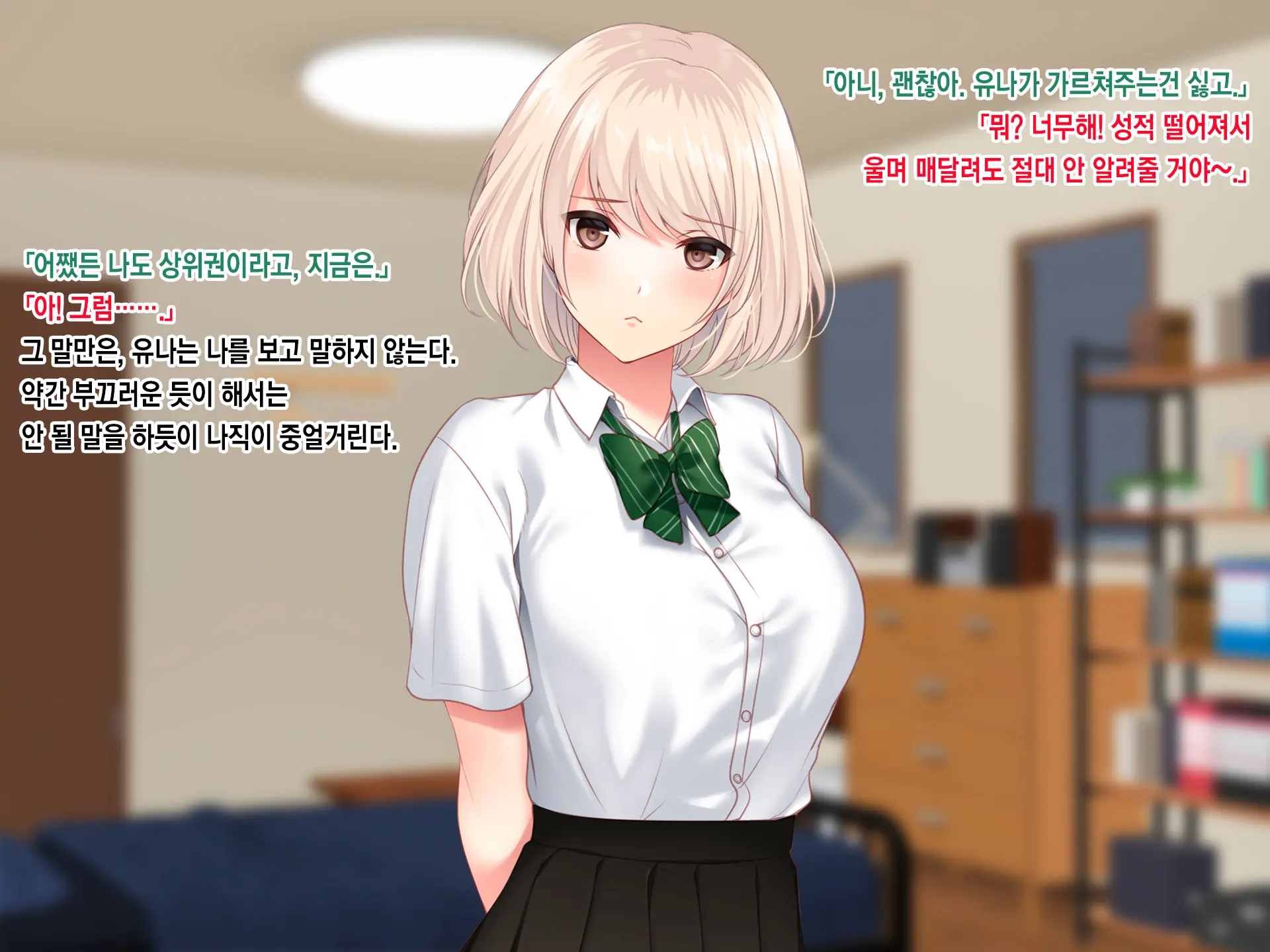 웹툰 이미지 34