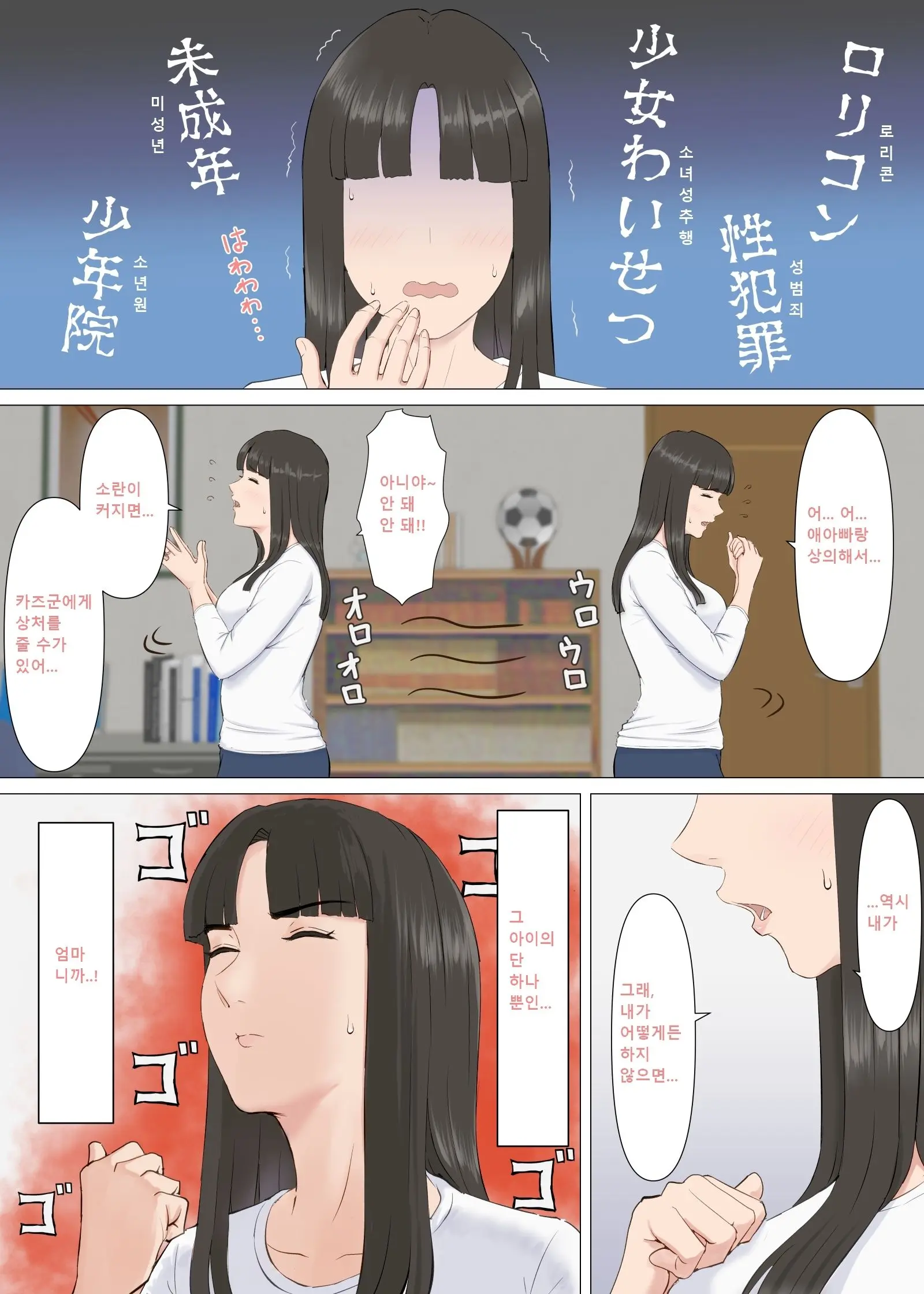 웹툰 이미지 6