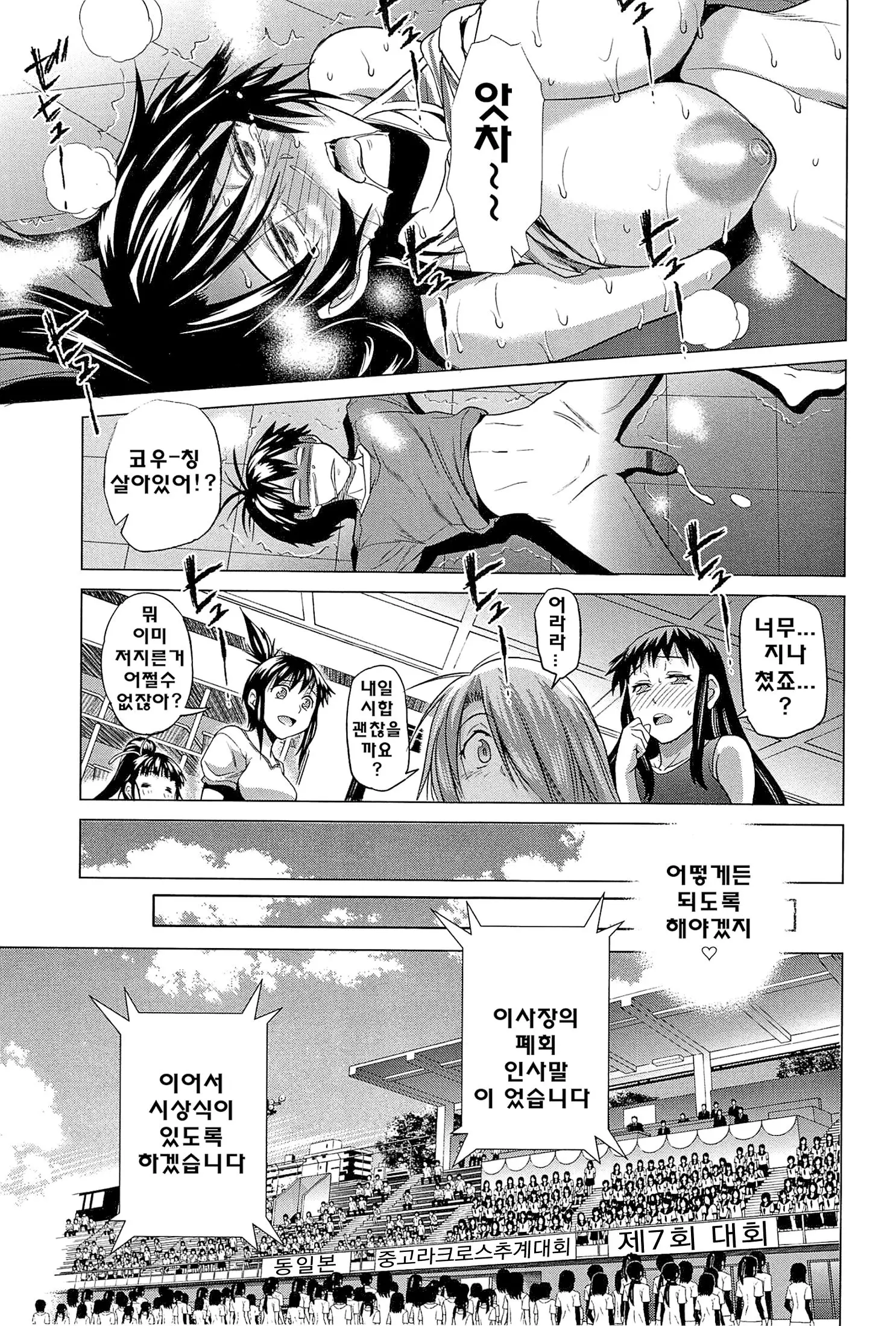 웹툰 이미지 213