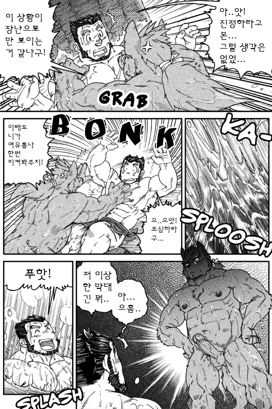 웹툰 이미지 15