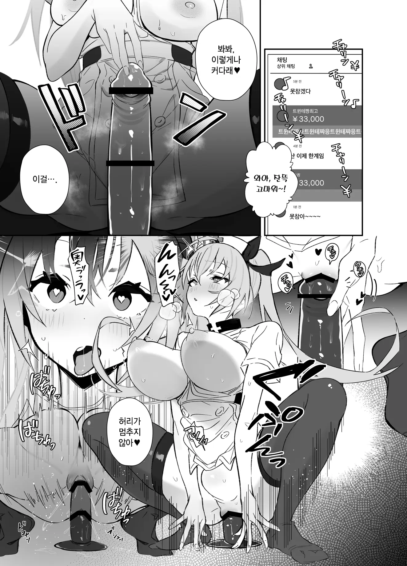 웹툰 이미지 13