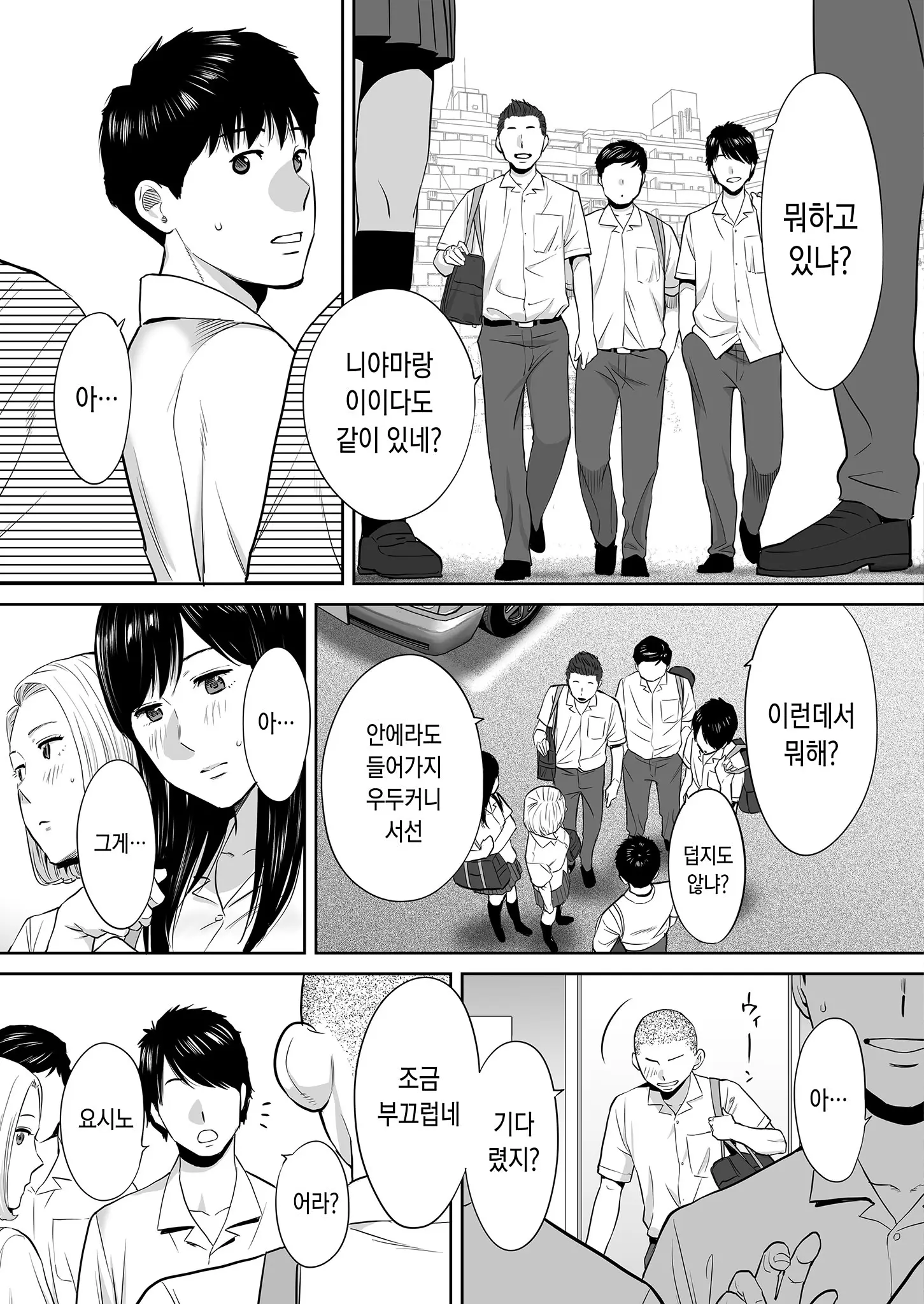 웹툰 이미지 19