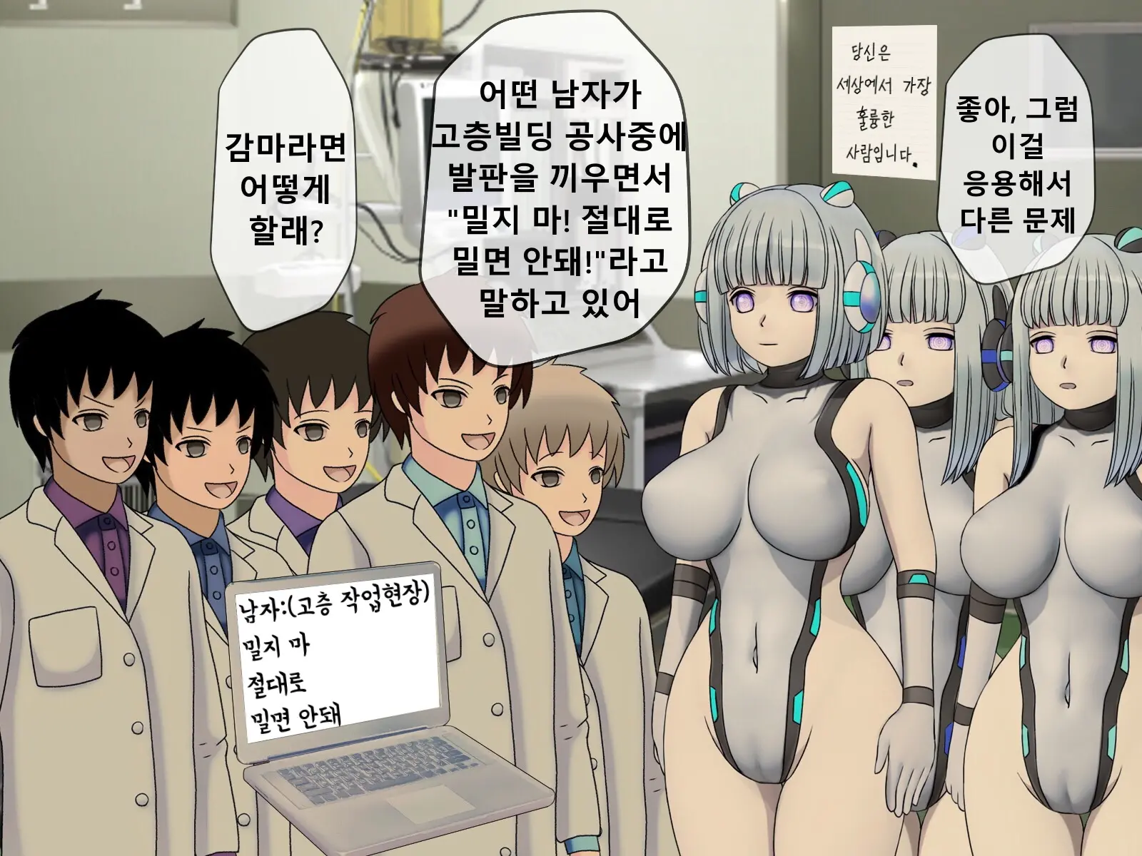 웹툰 이미지 447