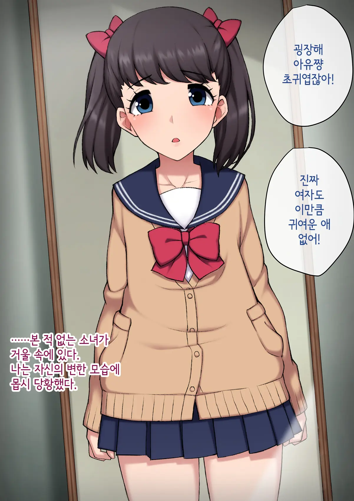 웹툰 이미지 165