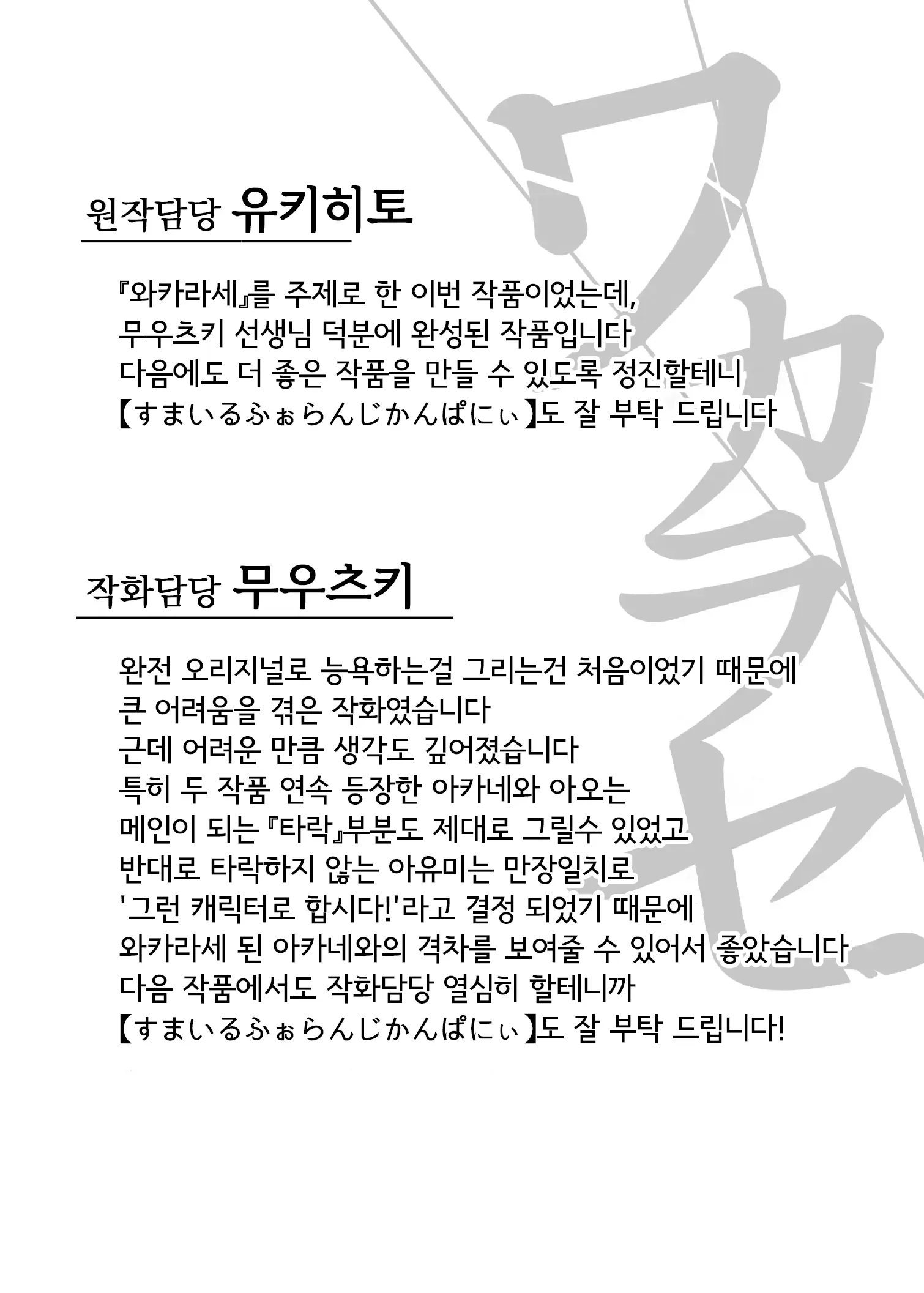 웹툰 이미지 24