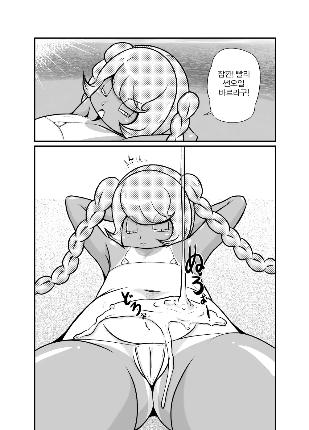 웹툰 이미지 3