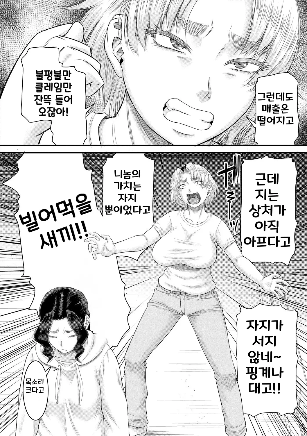 웹툰 이미지 121