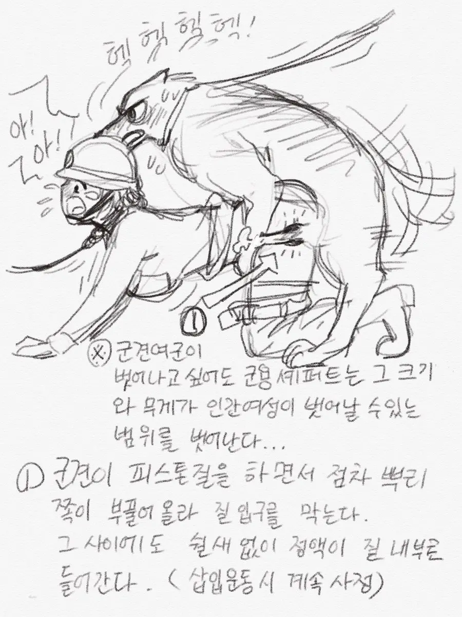 웹툰 이미지 308