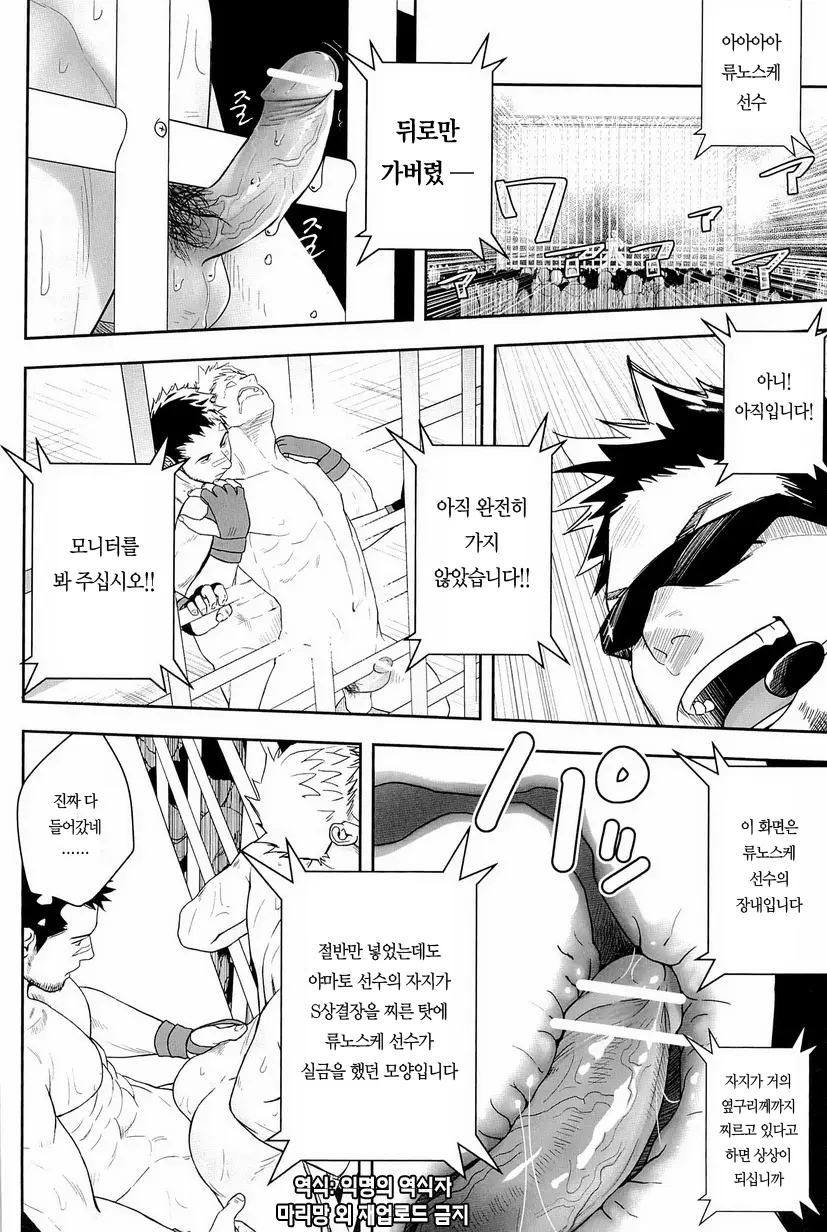 웹툰 이미지 27