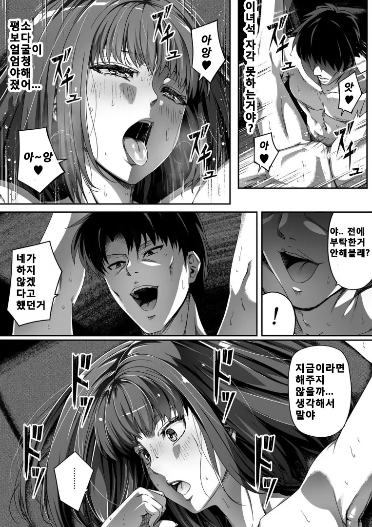 웹툰 이미지 11