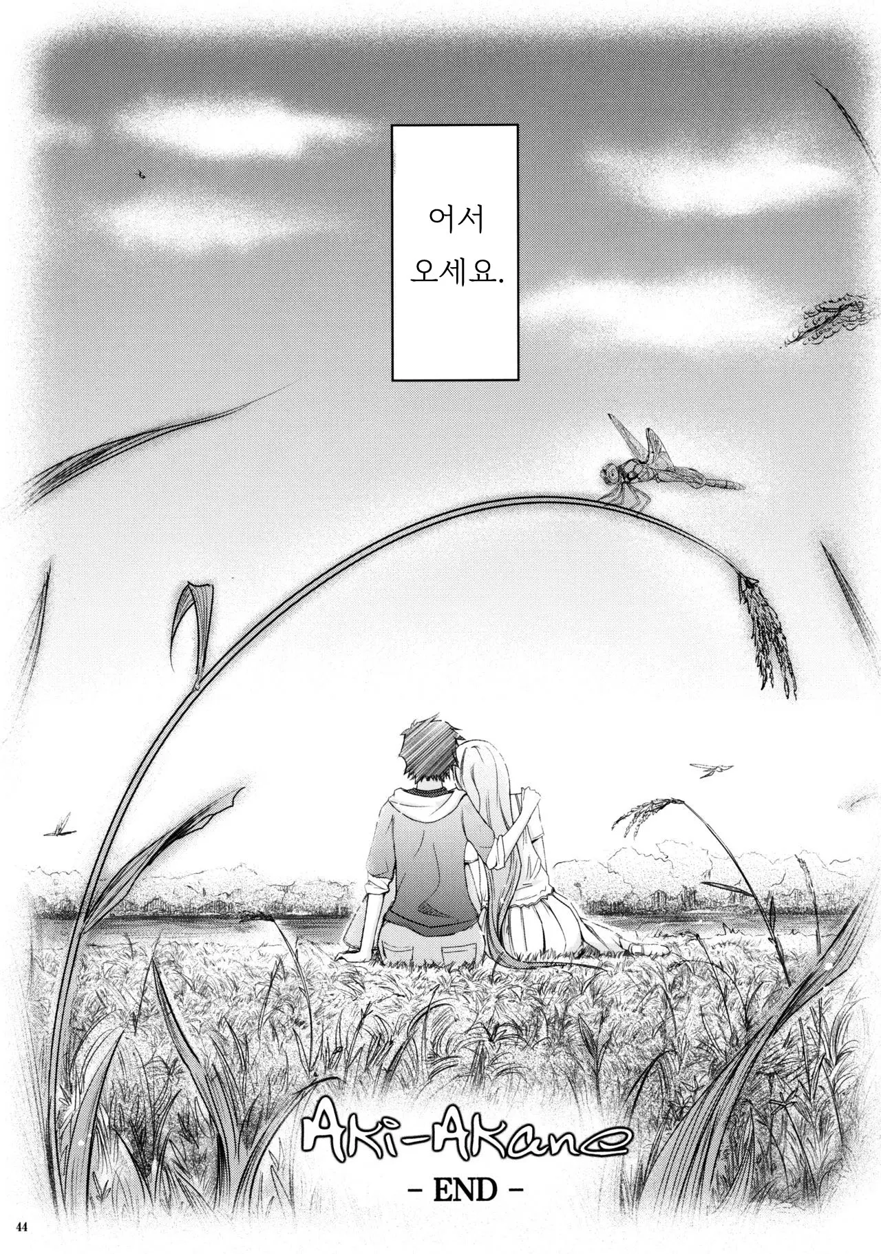 웹툰 이미지 42