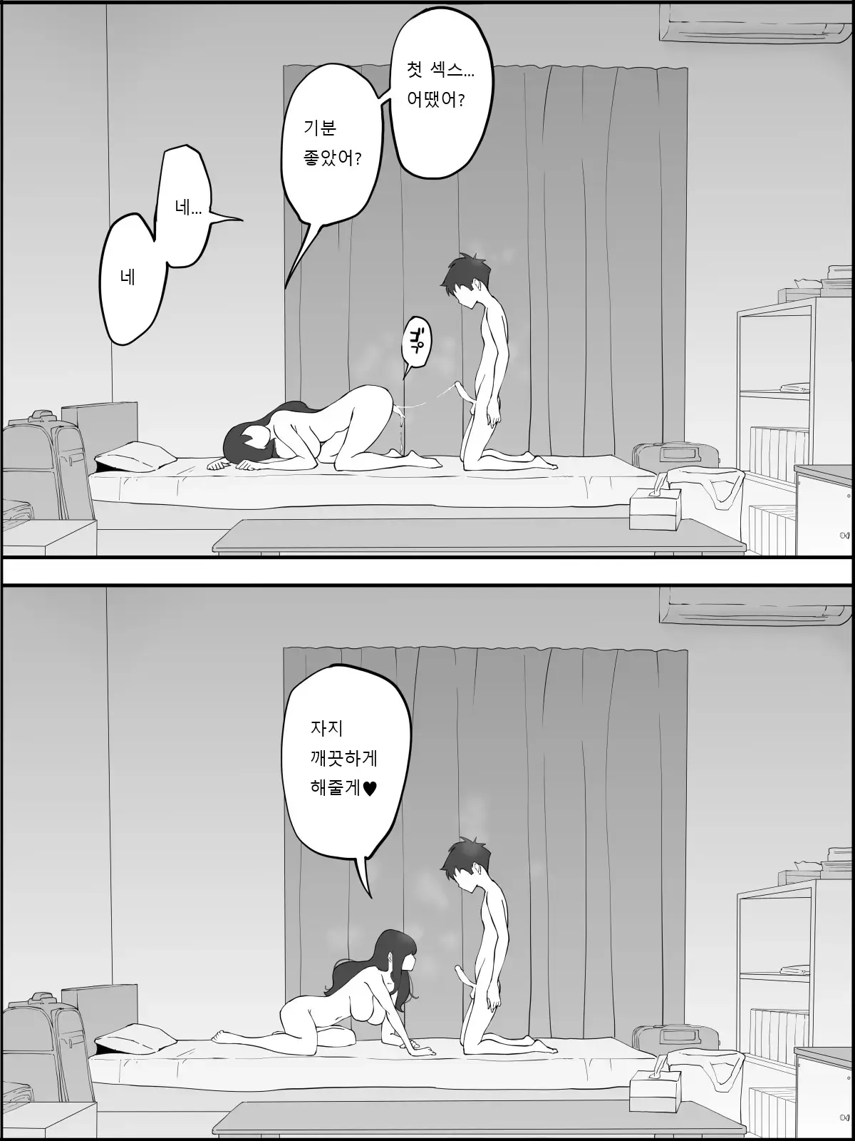 웹툰 이미지 61