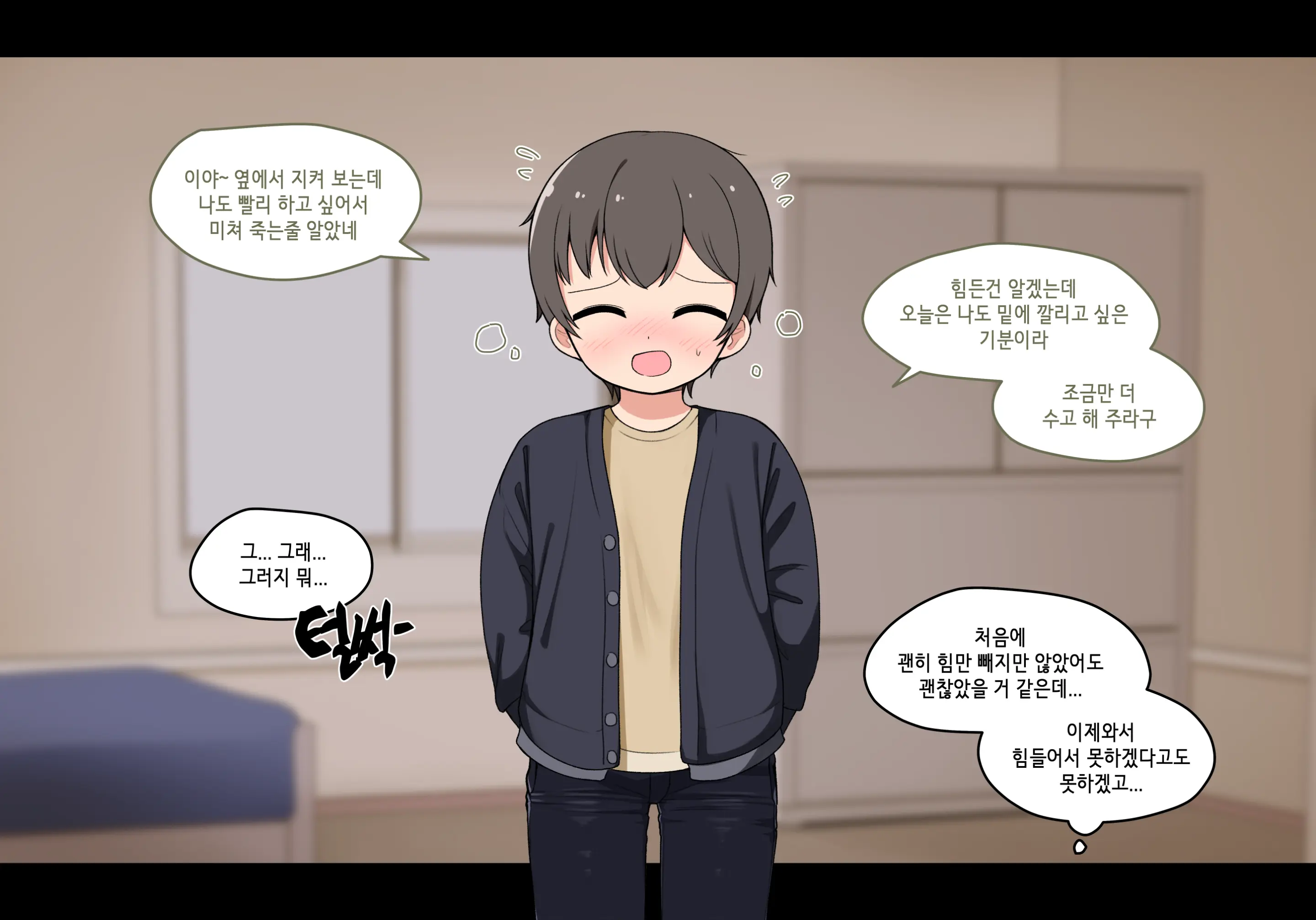 웹툰 이미지 280
