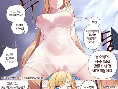 눈나?