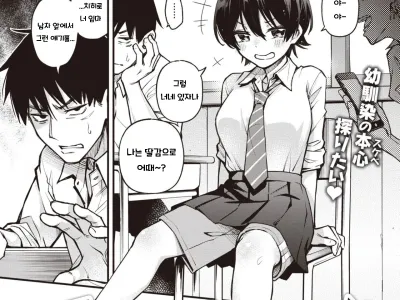 무방비! /무방비! +