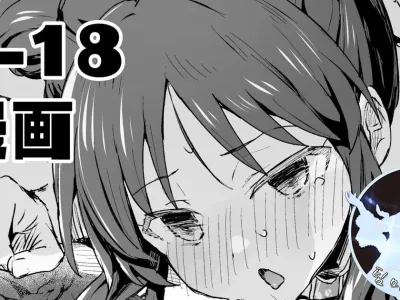 Nandakanda Hame Sasete Kureru China Arisu